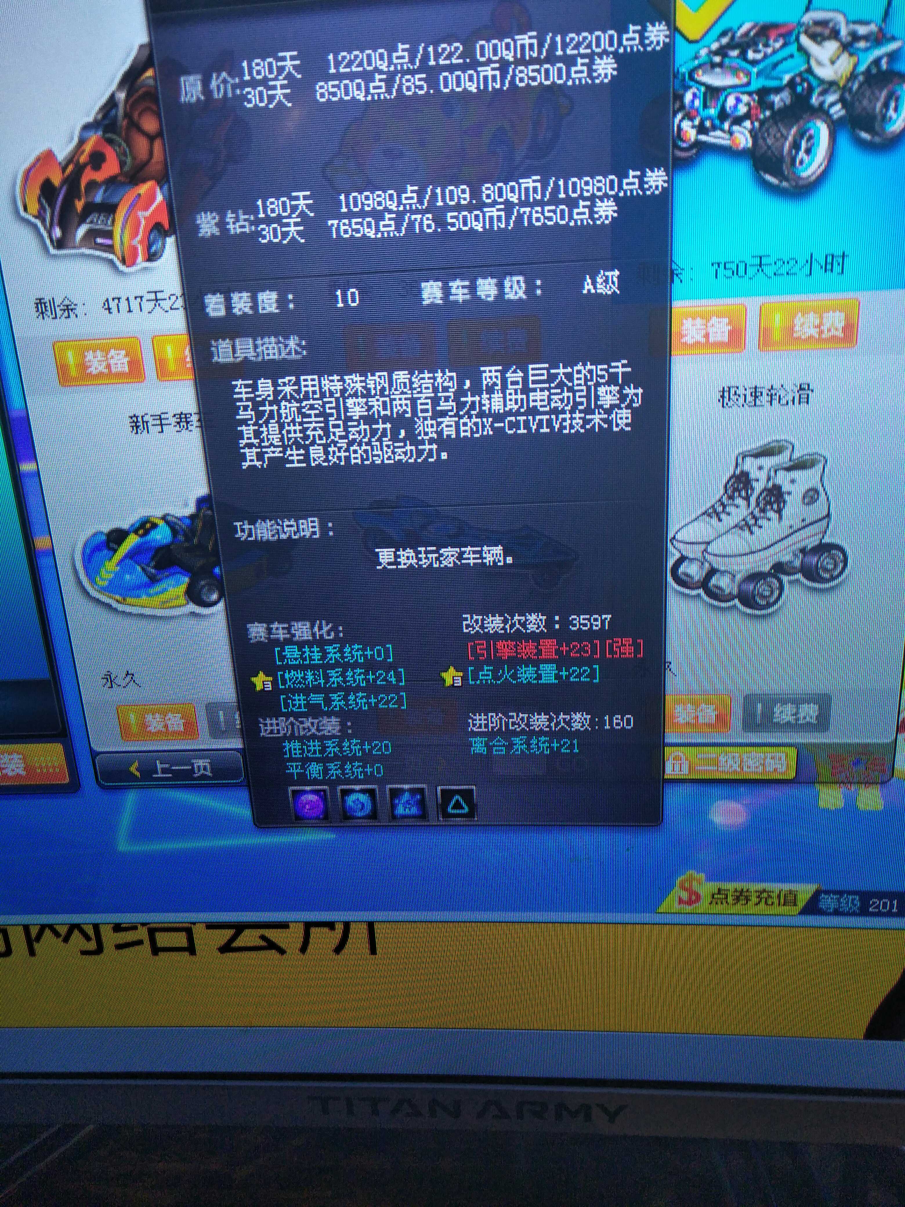 qq飞车个性签名短的=飞车个性签名怎么弄彩色字体