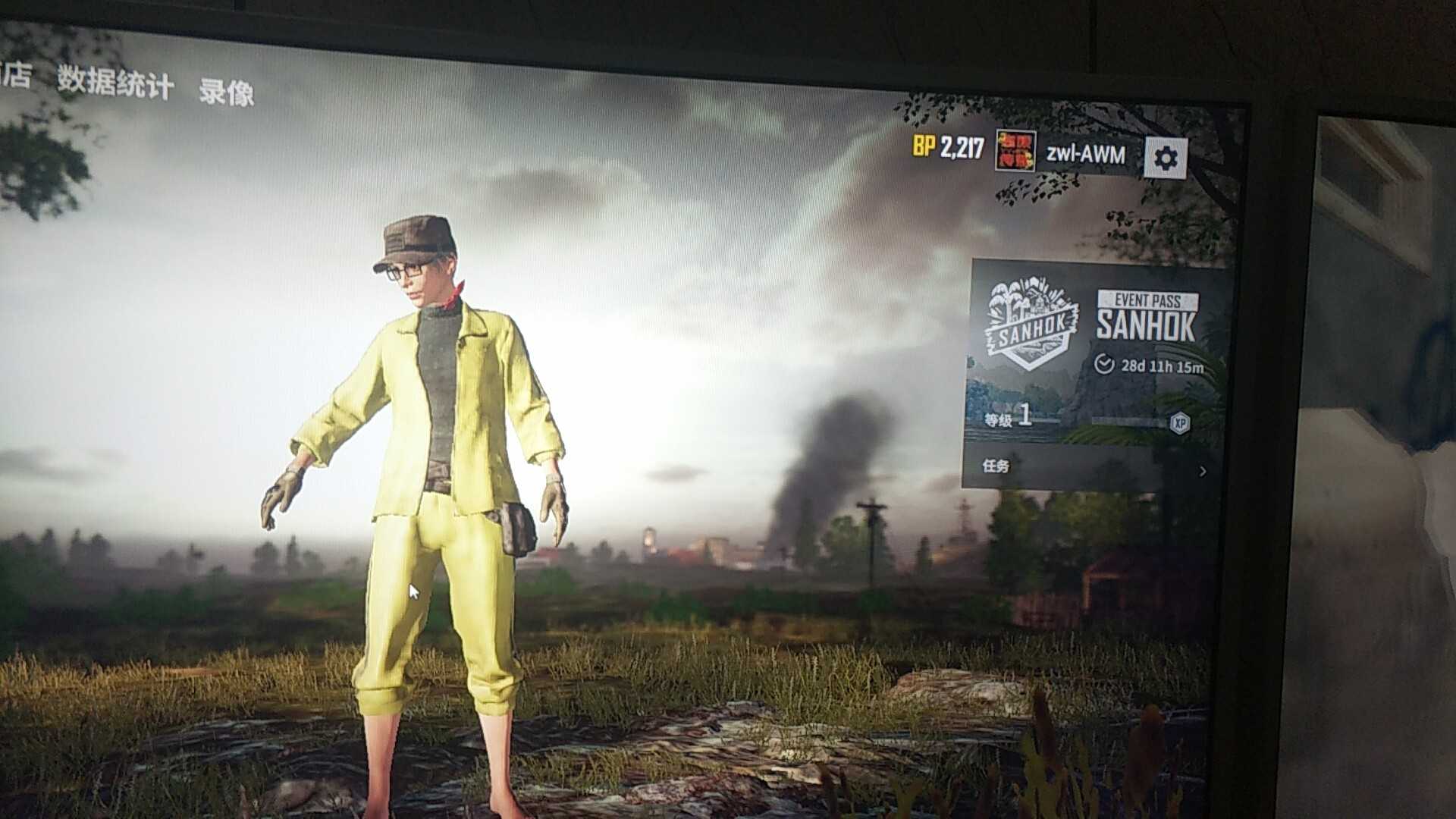 到时不下线小黄衣一套加红领巾