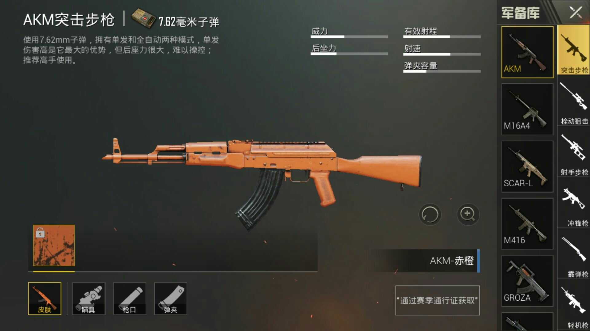 包夜必备★体验服刺激战场新图新枪出租,新出信号枪此和平精英账号