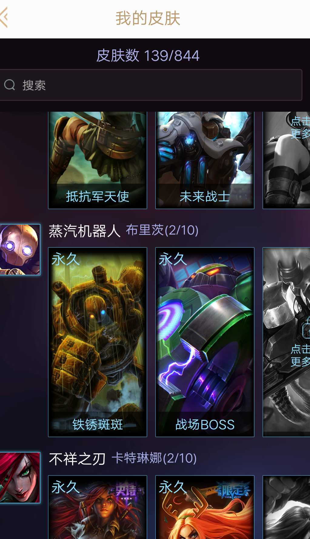 花木兰龙猴大元素师神龙之翼吕布原计划泳池派对黑暗使者西部魔影此