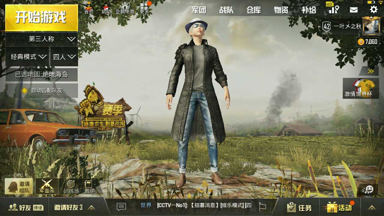 有黑大衣保卫者风衣此和平精英账号已出租0次帐号出租-租号玩