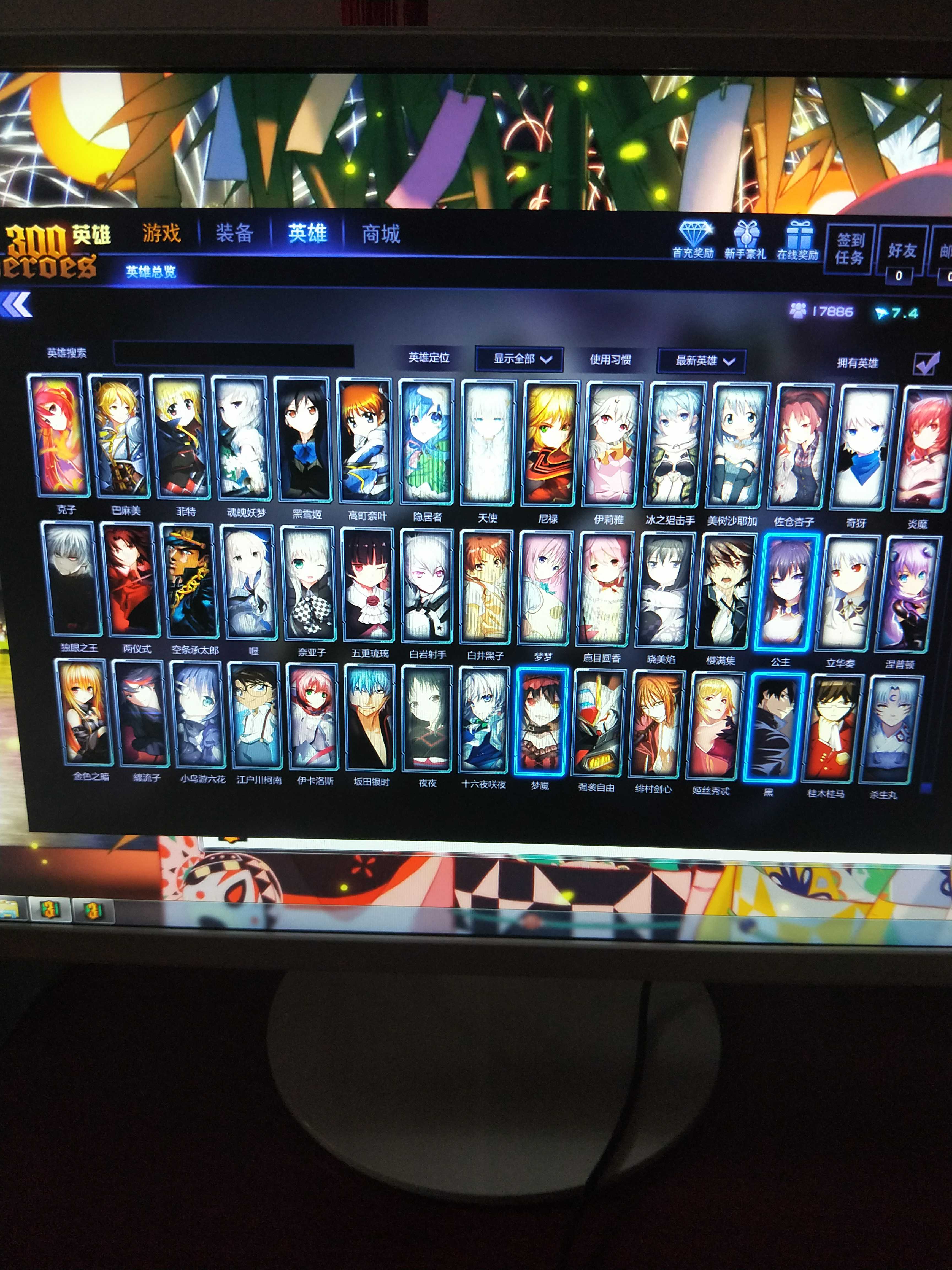 1神器11皮肤大半英雄28000金币