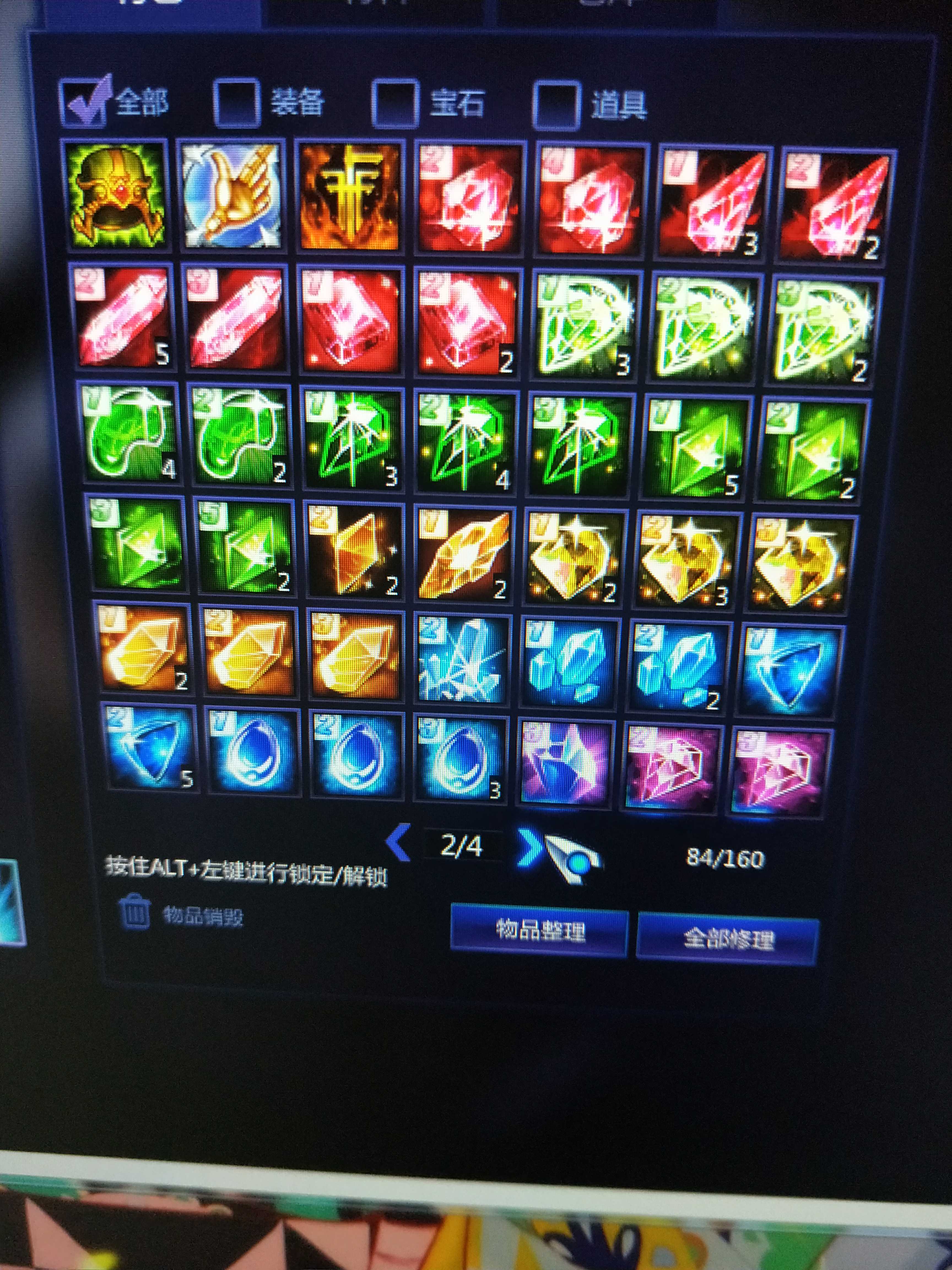 1神器11皮肤大半英雄28000金币