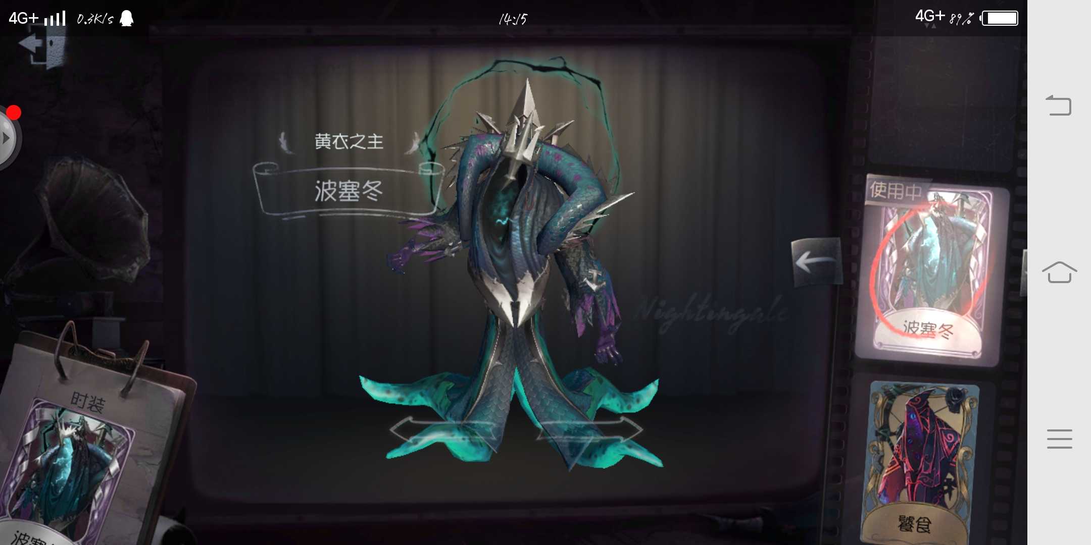 白文公主抱=神圣之辉=感染=金靴和金球之翼=黄衣之主波塞冬