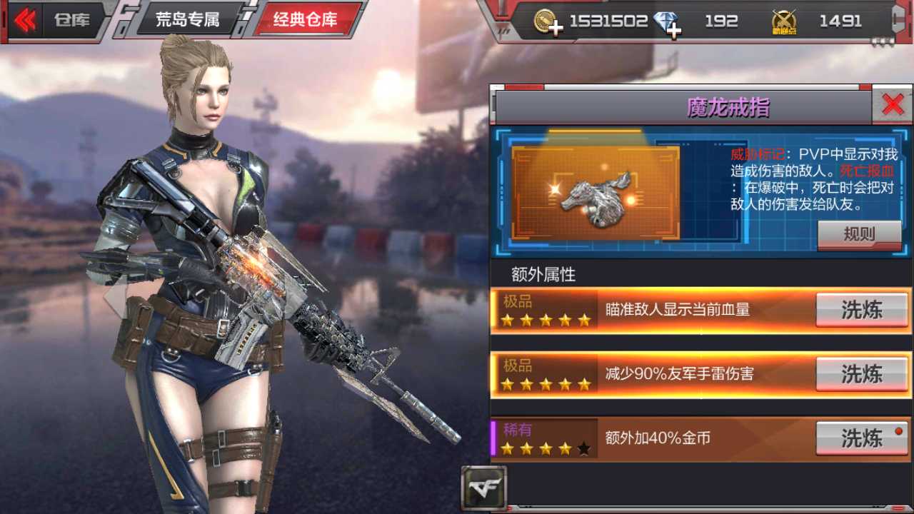 cf手游v6号此穿越火线:枪战王者账号已出租1次帐号出租-租号玩