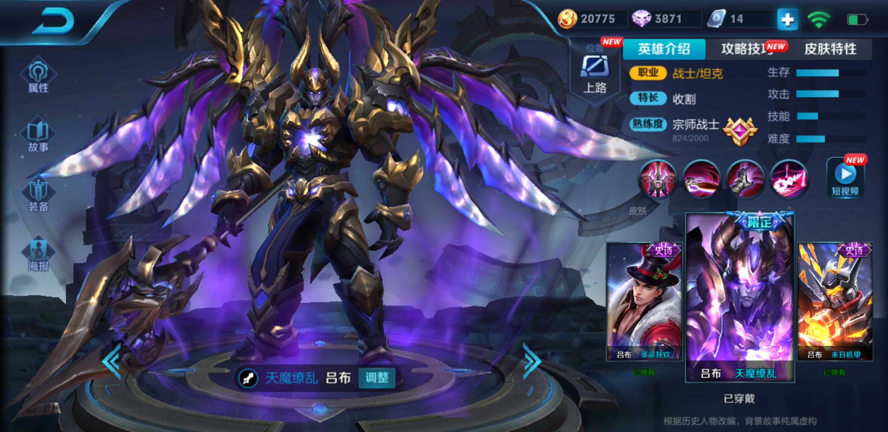 装比带妹神器此王者荣耀账号已出租0次帐号出租-租号玩