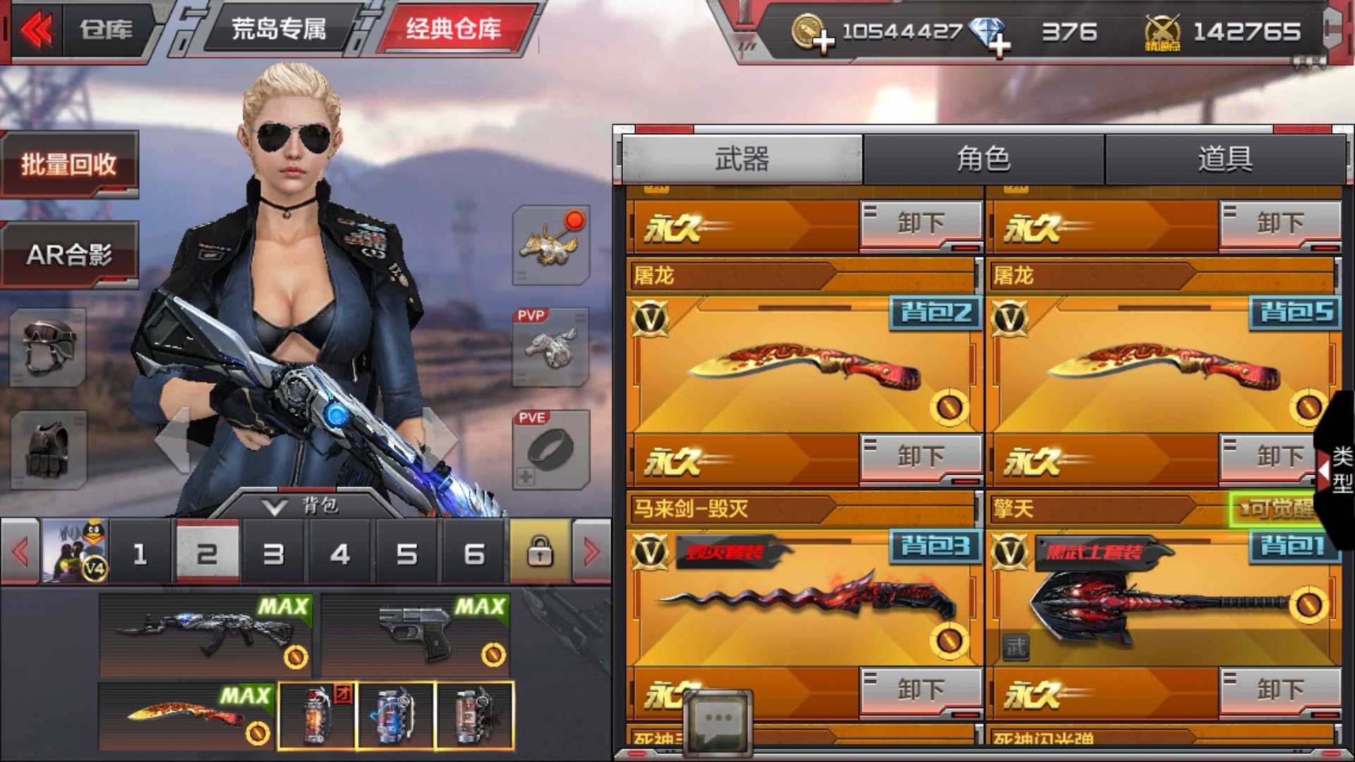枪战王者租号