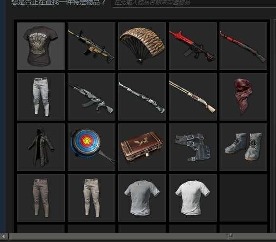 黑色连帽衣,比基尼,鲨鱼98k详情看图片此绝地求生账号已出租0次帐号