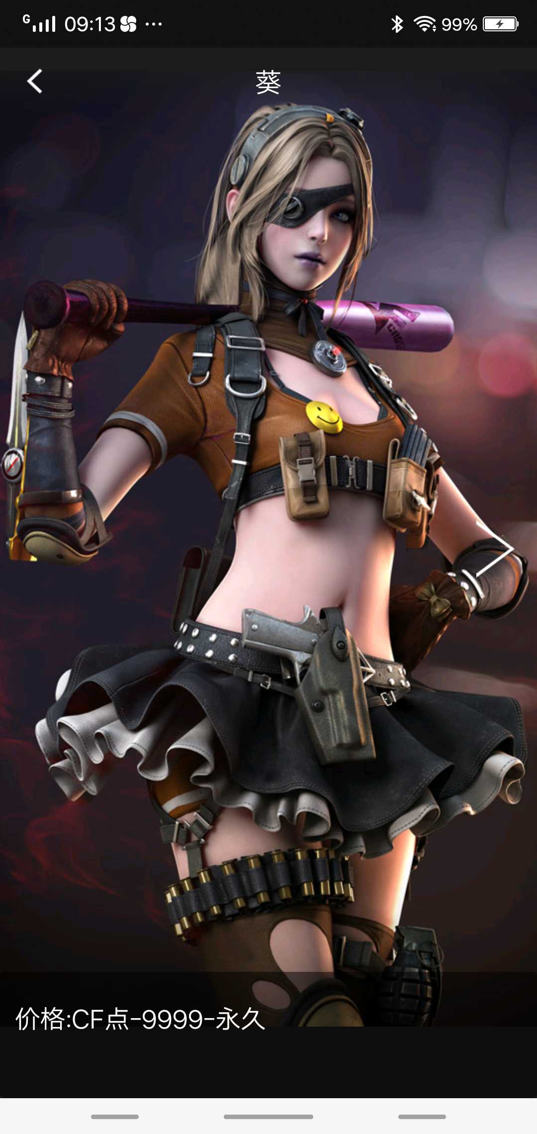 火线_网通区_黑龙江一区_518租号-全网最专业租号平台,出租cf百v号,租