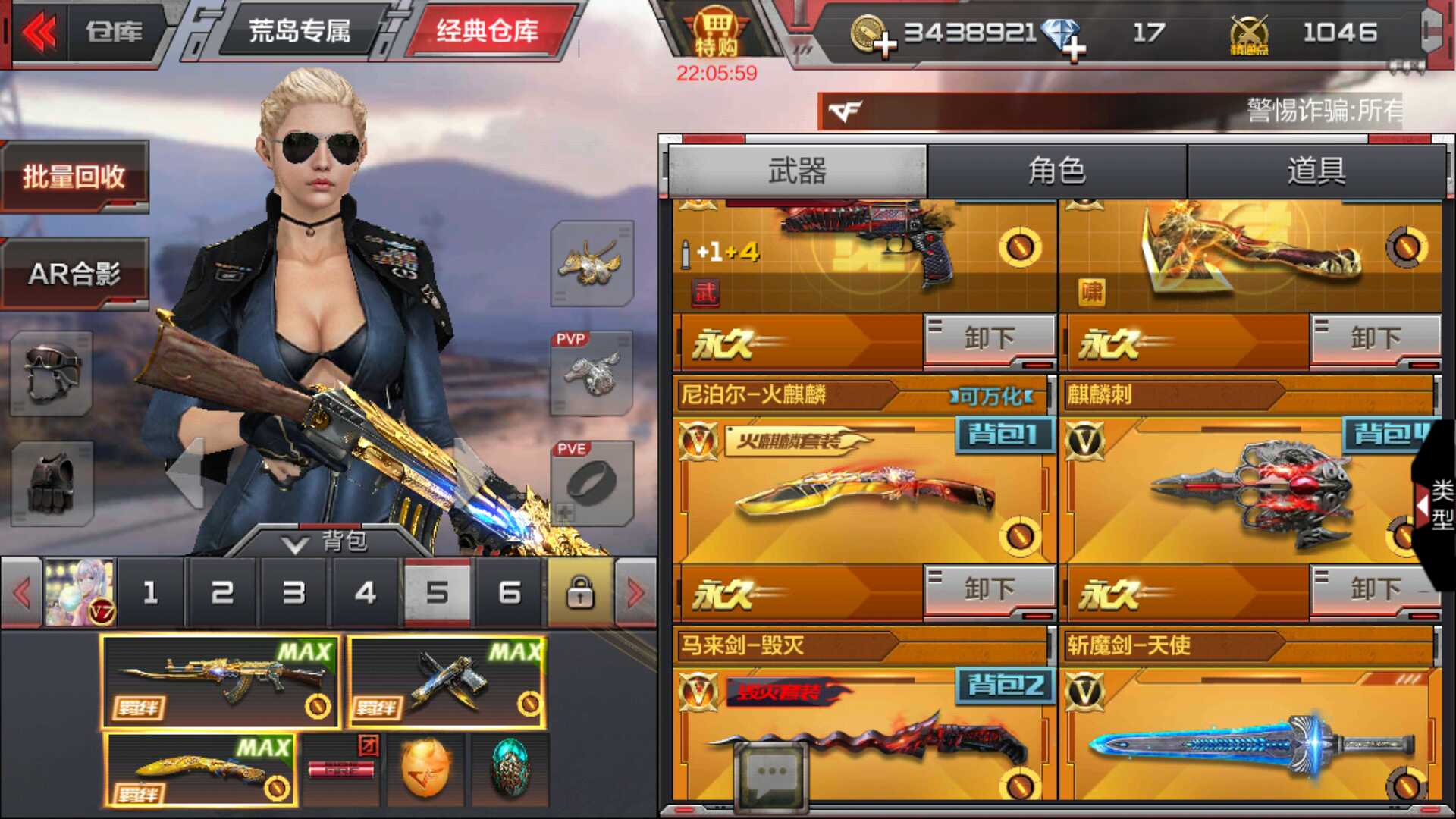 王者之心套装黑武士觉醒套装-yf租号