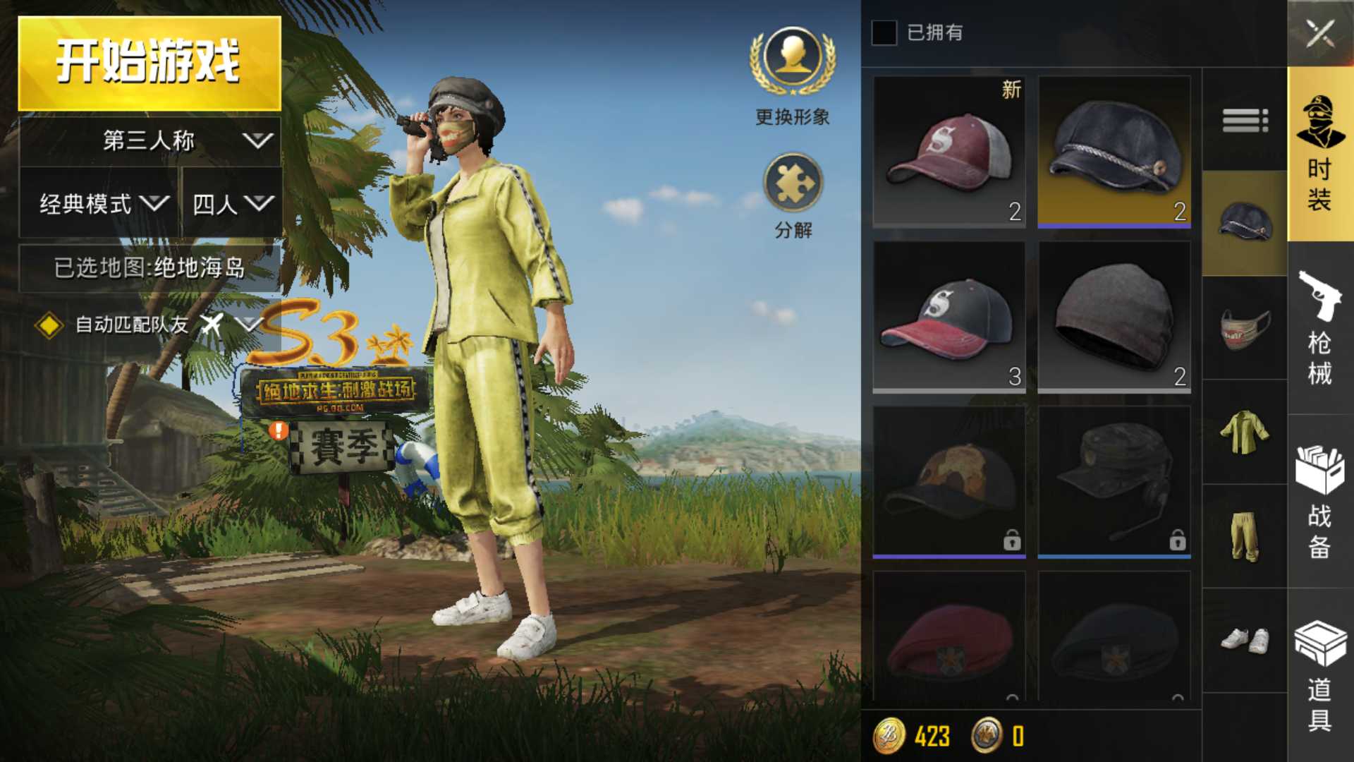 小黄衣一身此和平精英账号已出租0次帐号出租-租号玩