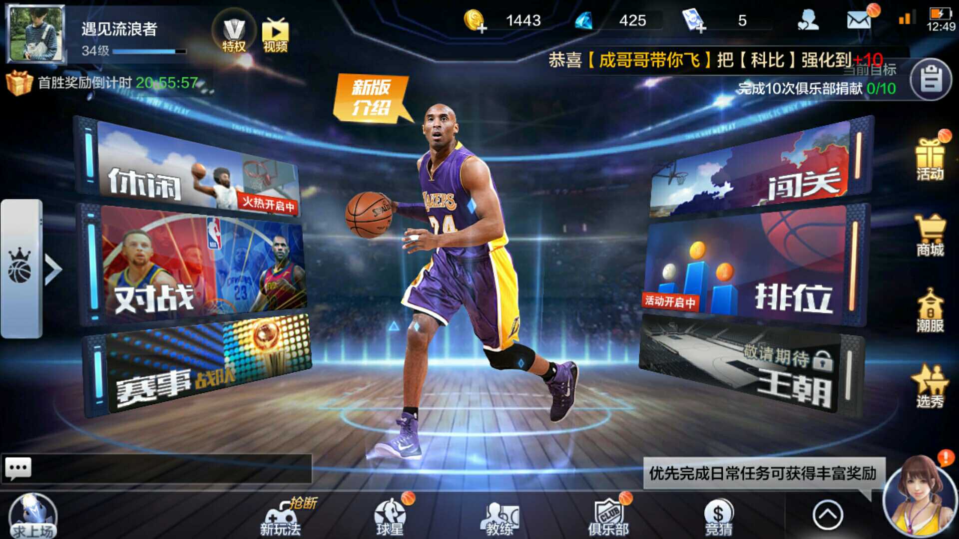 谢谢此最强nba账号已出租0次帐号出租-租号玩