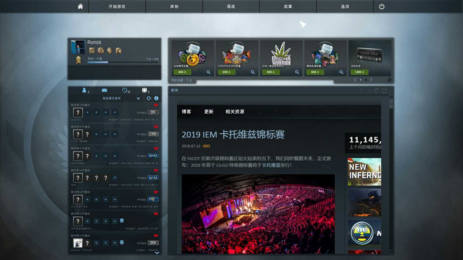 《cs go国际服》,steam登录_csgo_国际服_国际服_蜗牛租号官网_cf租号
