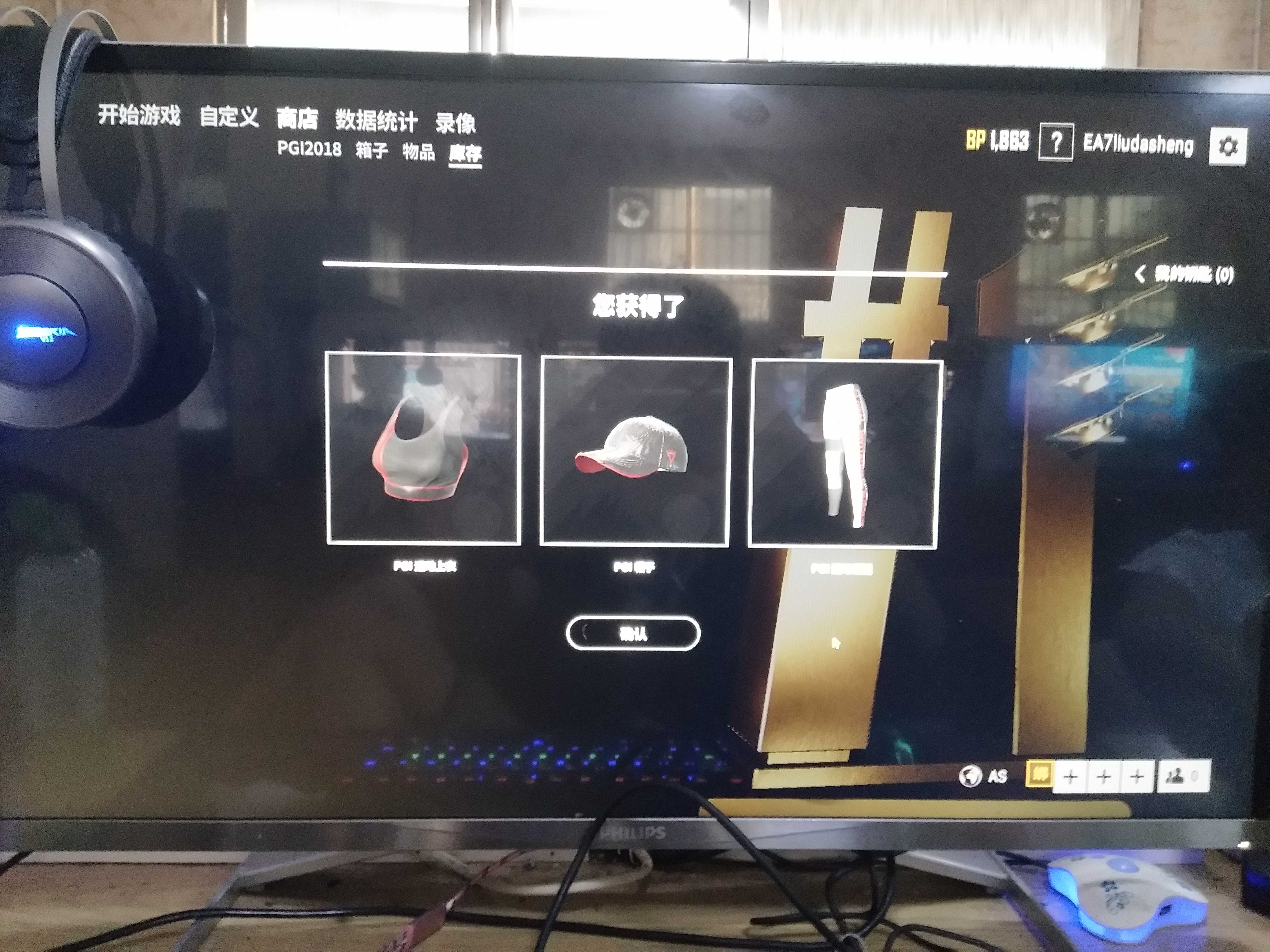 绝地求生租号