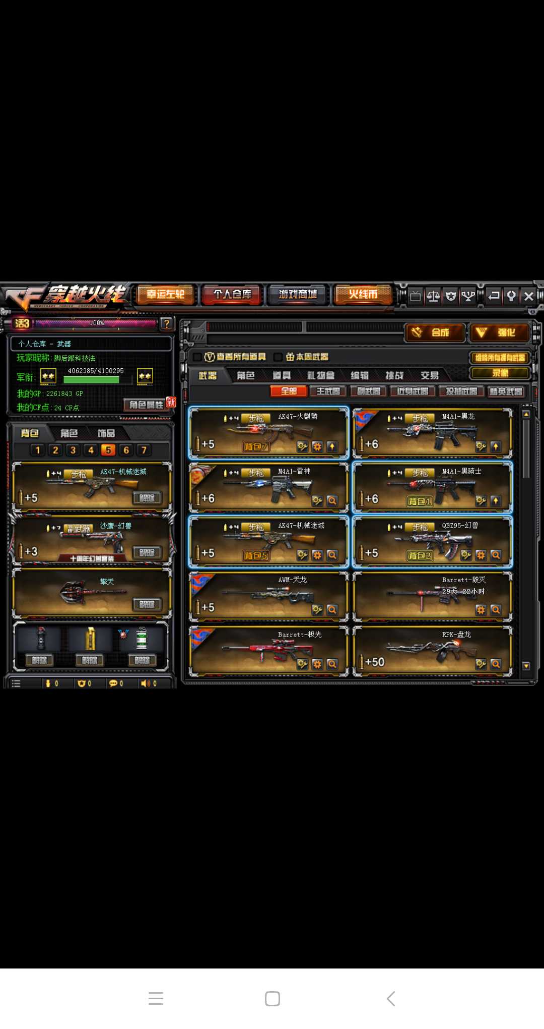 刀锋武器.十周年限定全套.王者.英雄武器