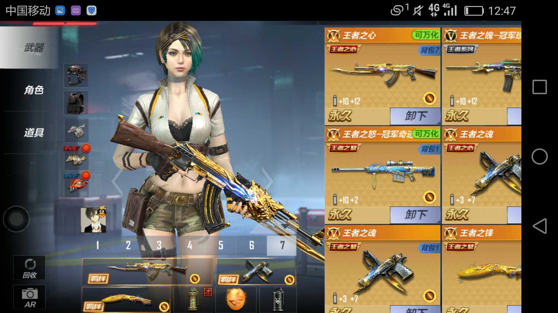 七十几把把英雄级武器所有英雄级人物超级土豪号超级实惠此穿越火线