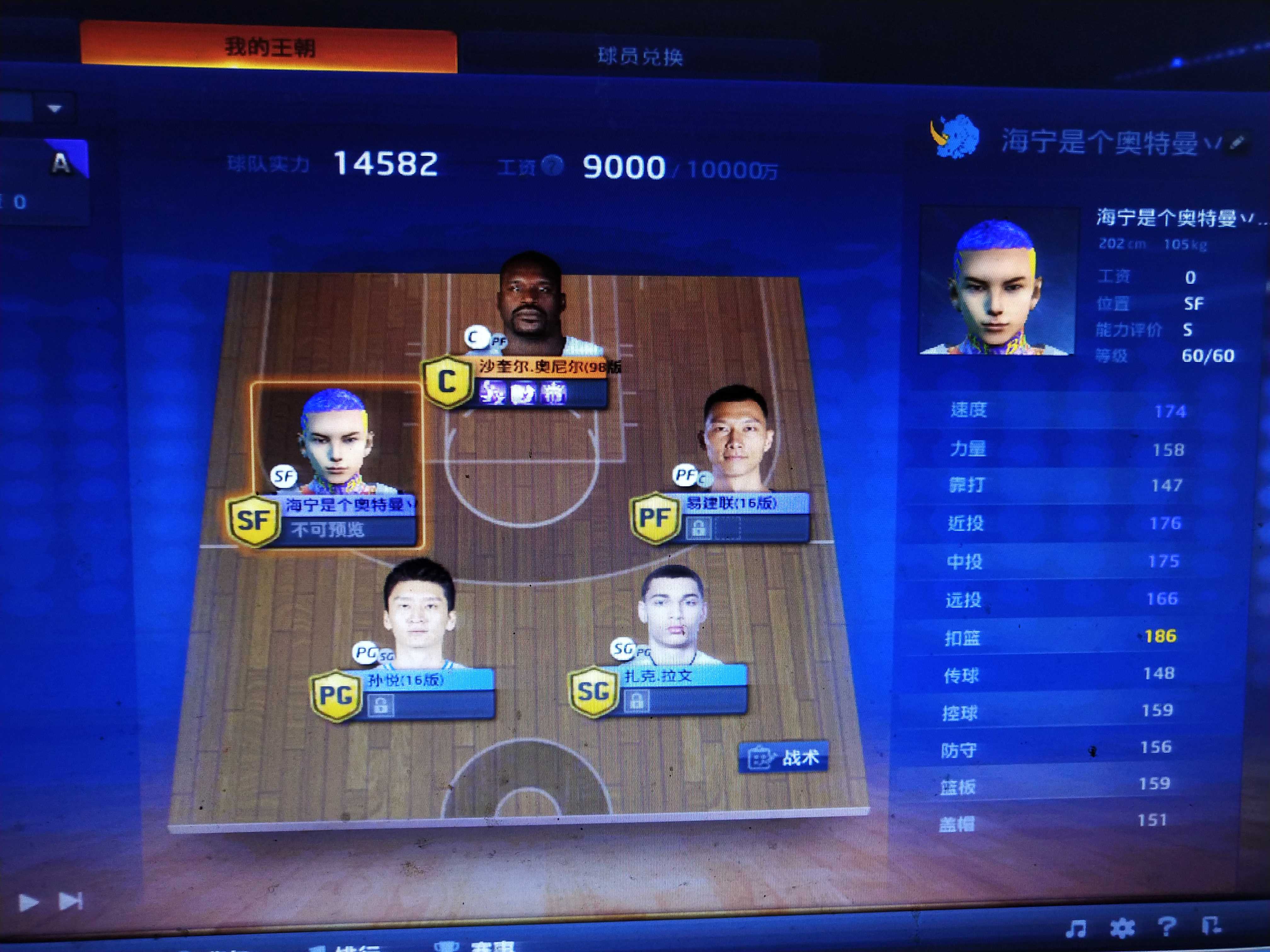 NBA2KOL租号