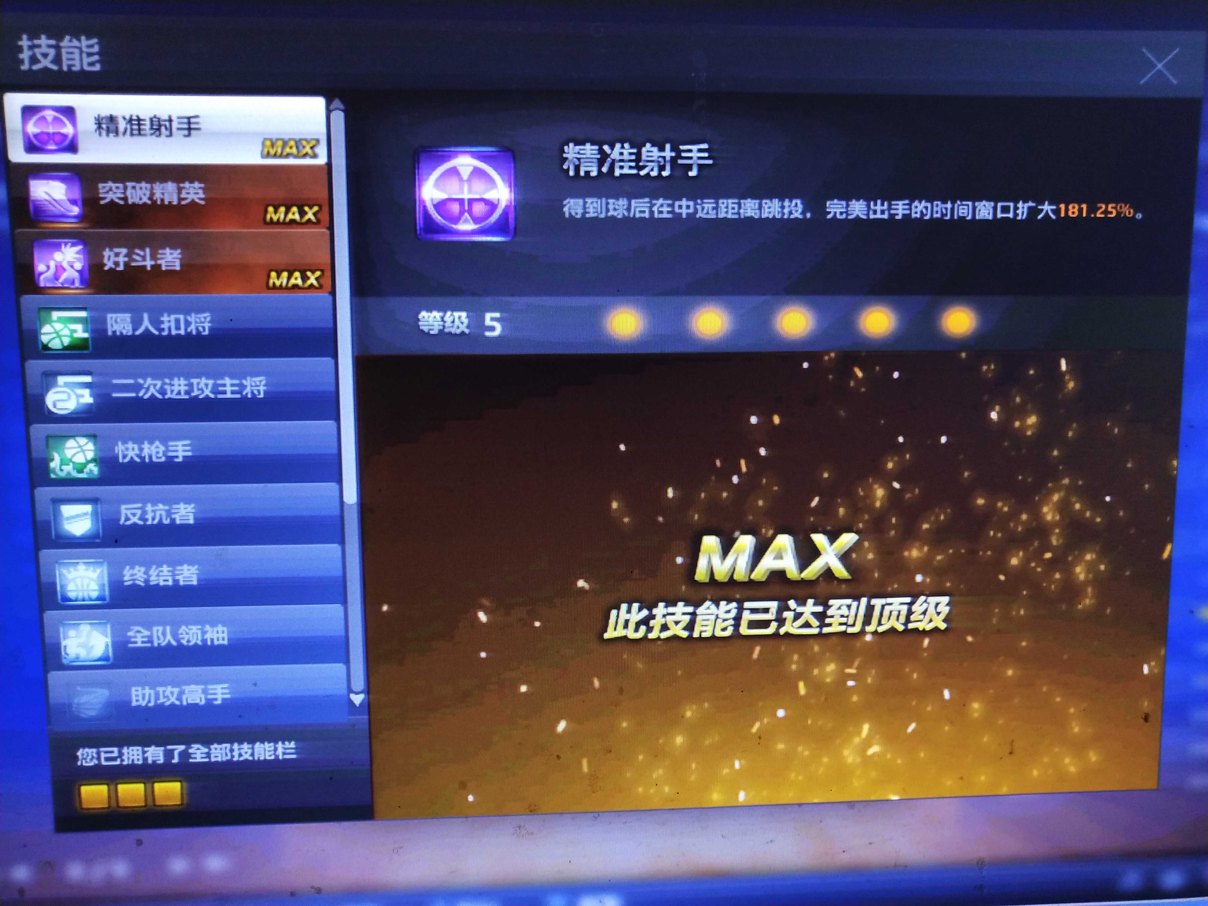 NBA2KOL租号