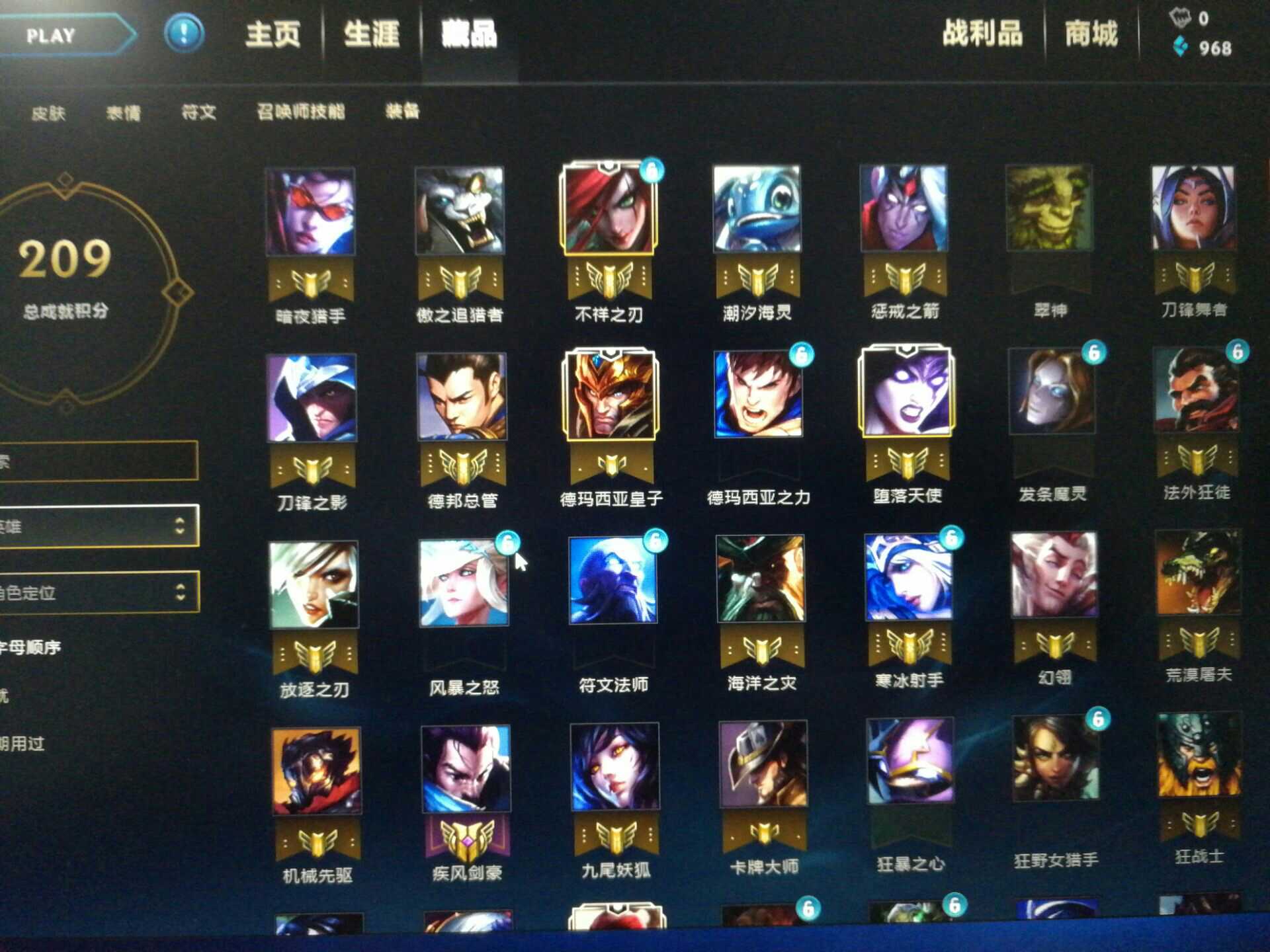 号主有话说有彩虹马万圣马/23456周年限定/vn劫剑圣卡特源计划皮肤