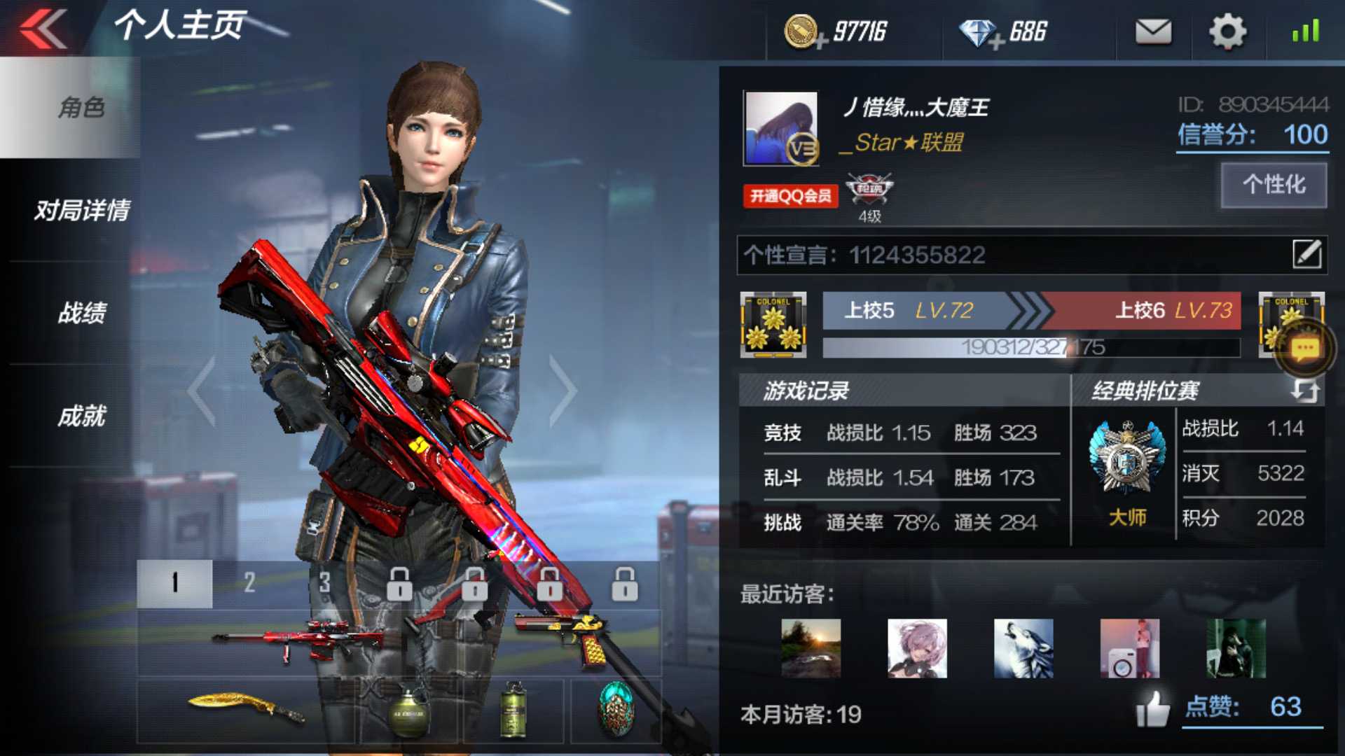 安卓/ 暗夜/ 觉醒赤炎盘龙/ 风之子 爆裂箭