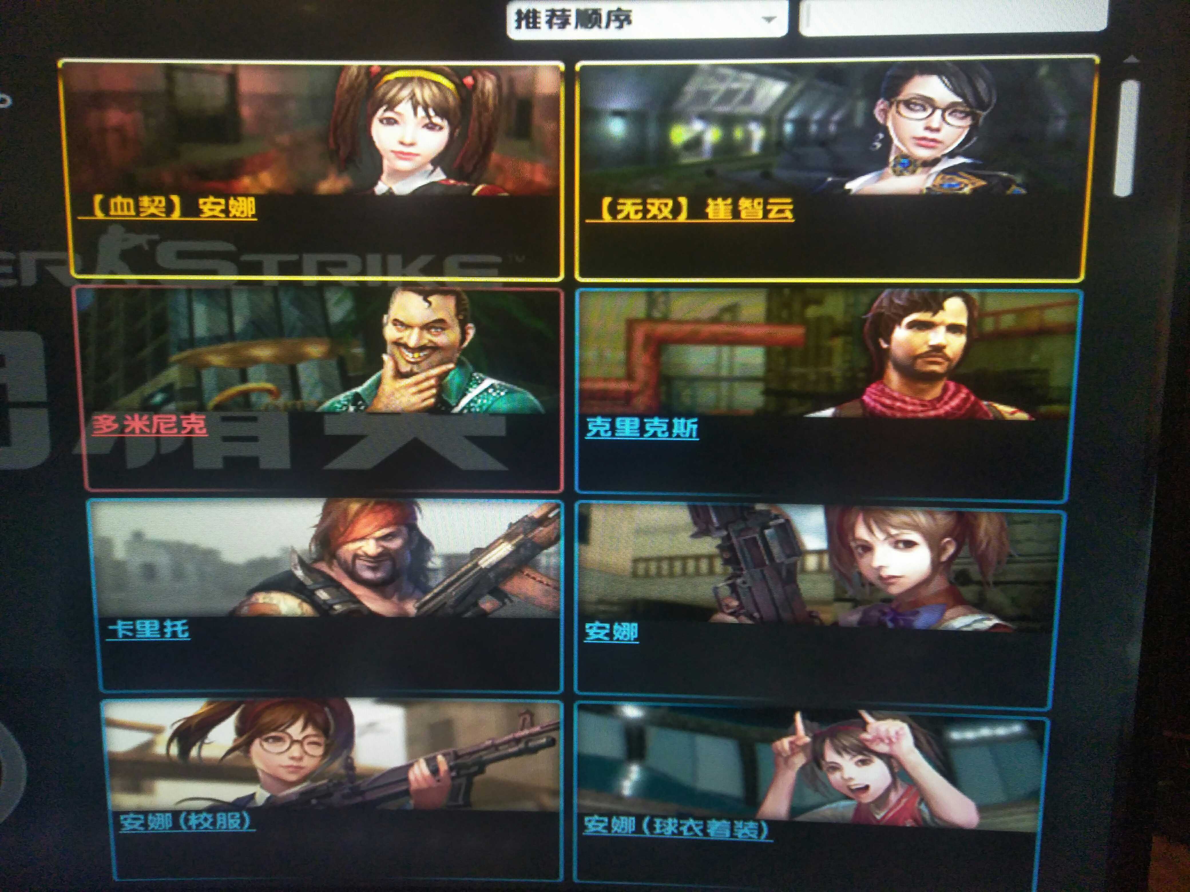 不是很强,但也不弱