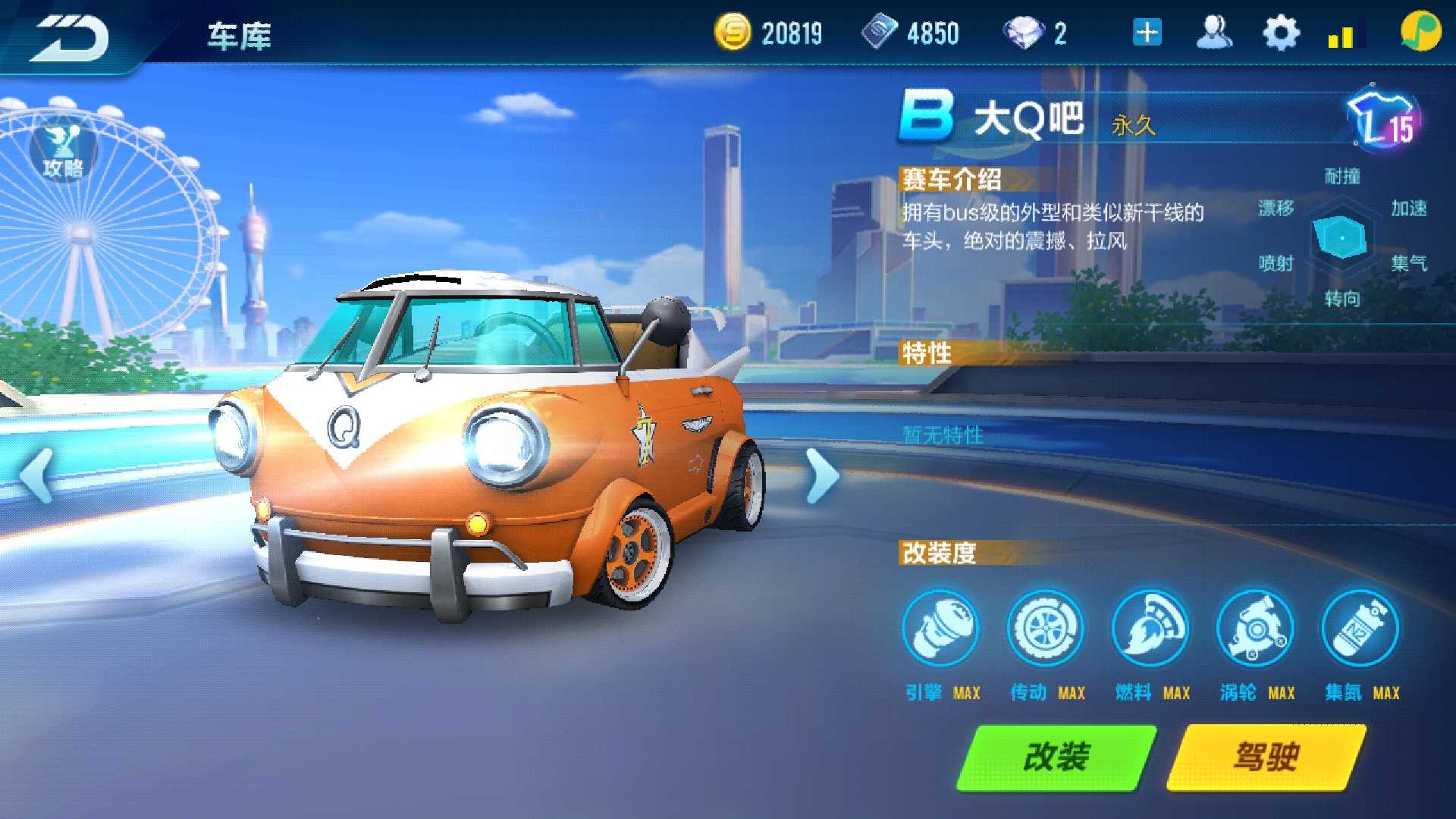 便宜随便玩_qq飞车(手游)_qq账号_qq账号_【音速租号】cf租号-逆战租