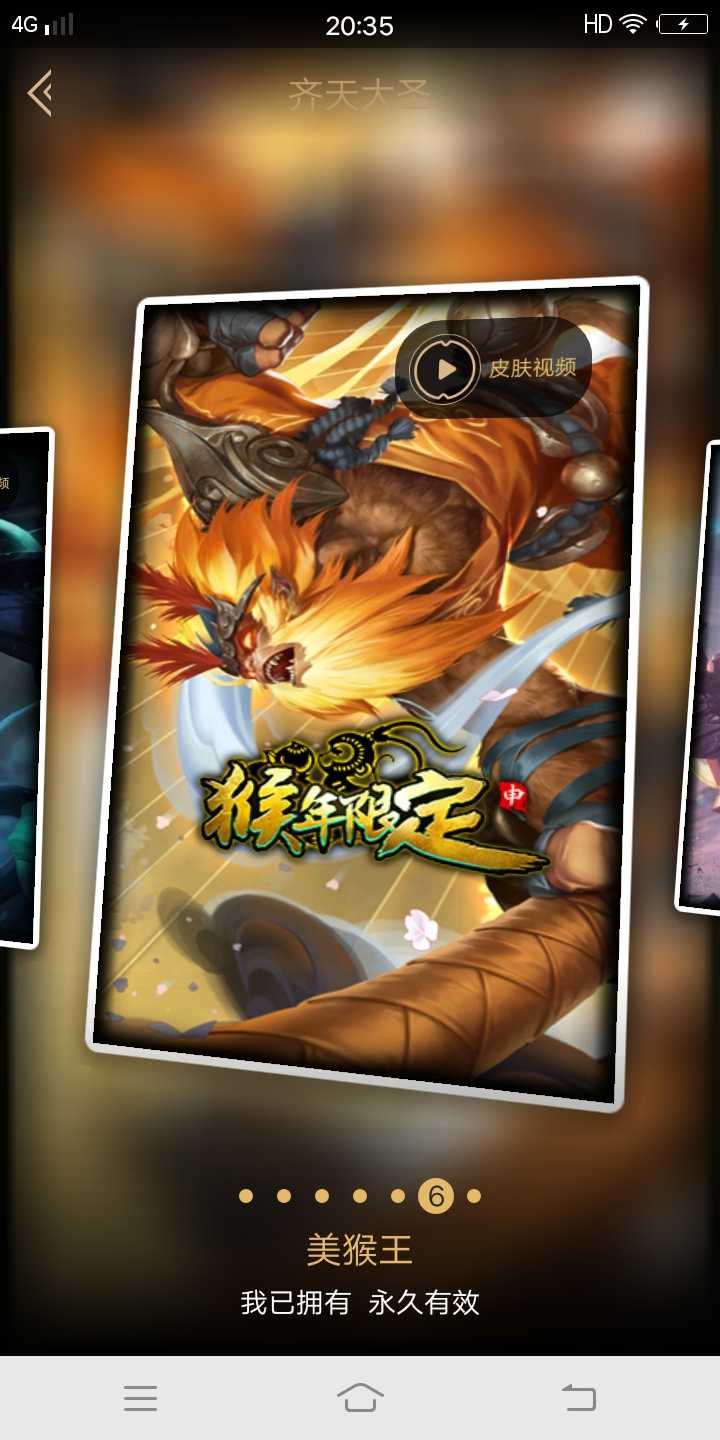 妹子年限周年限龙琴各种泳池派对女英雄皮肤应有尽有