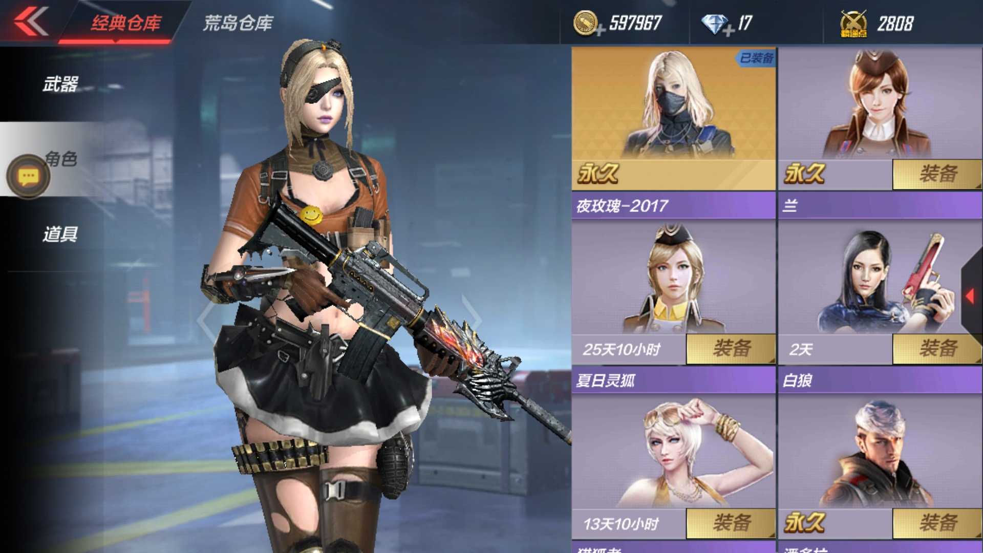 穿越火线:枪战王者_qq帐号_qq帐号_樱时租号丨专业租号的网站丨一元