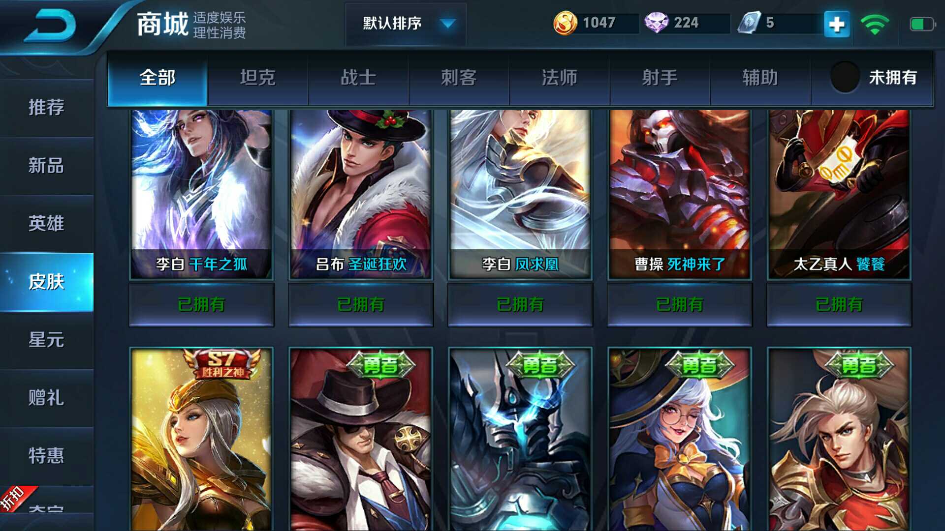 【安卓】v6给密,凤求凰,千年之弧,特工魅影,曙光守护者等 (累计出租