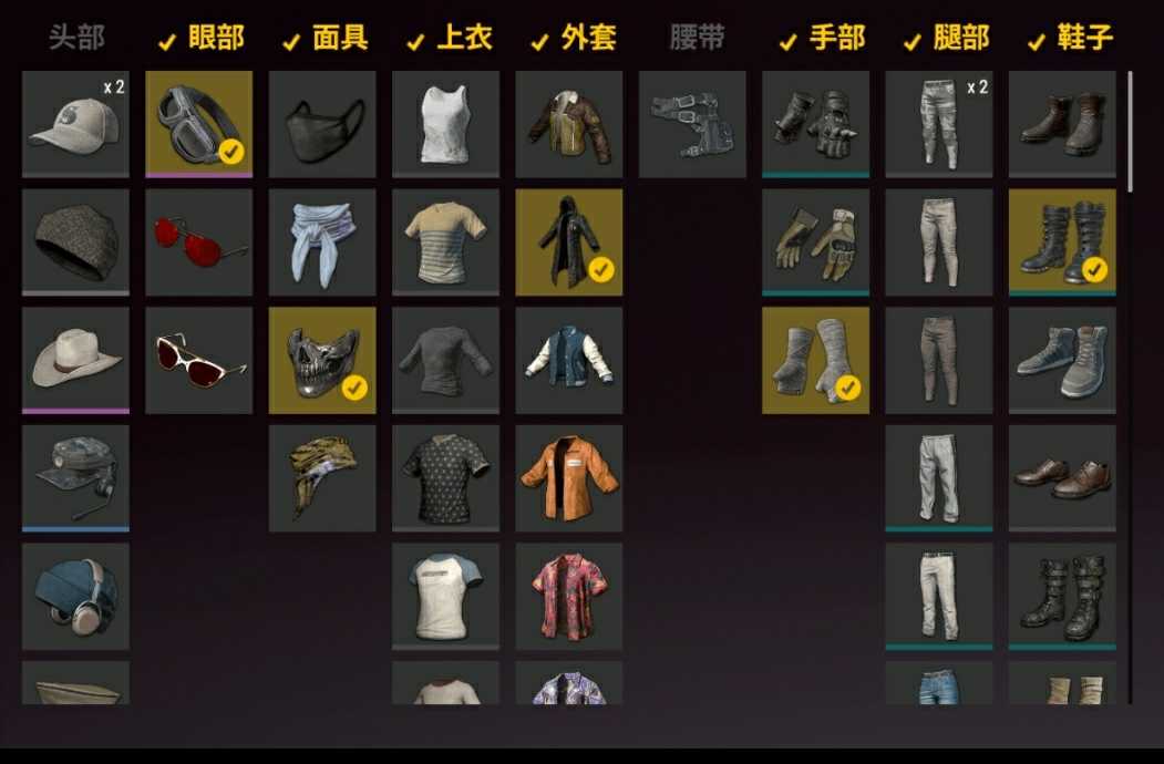 绝地求生卖骷髅面具看扣不租