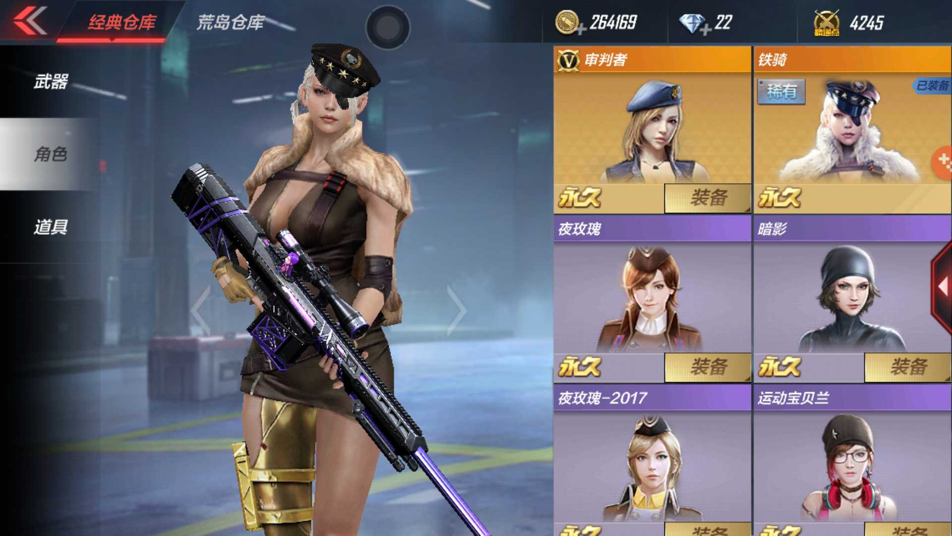 元首铁骑号雷神暗月枪娘3种礼包毕业此穿越火线:枪战王者账号已出租0