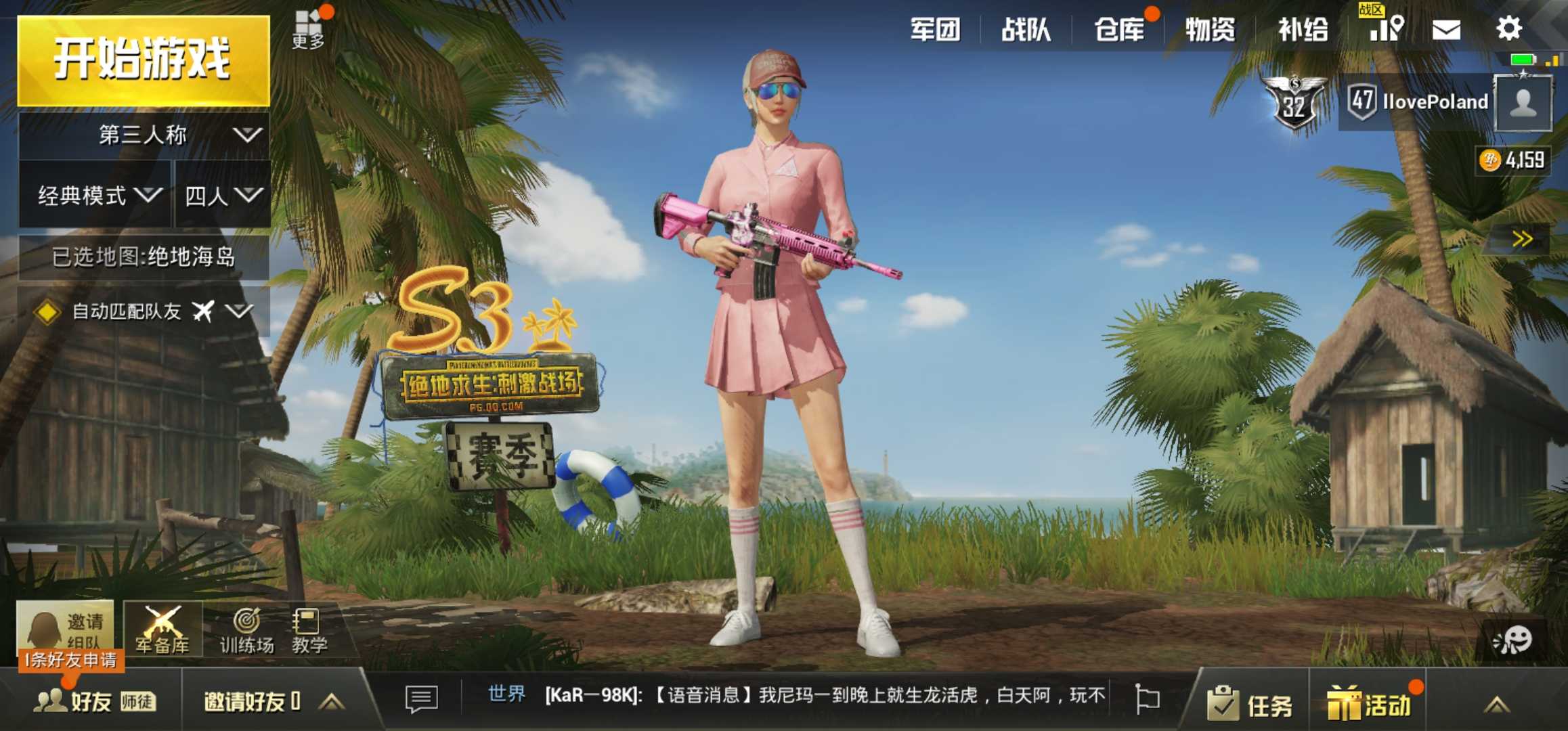 刺激战场火箭少女一套此和平精英账号已出租0次帐号出租-租号玩