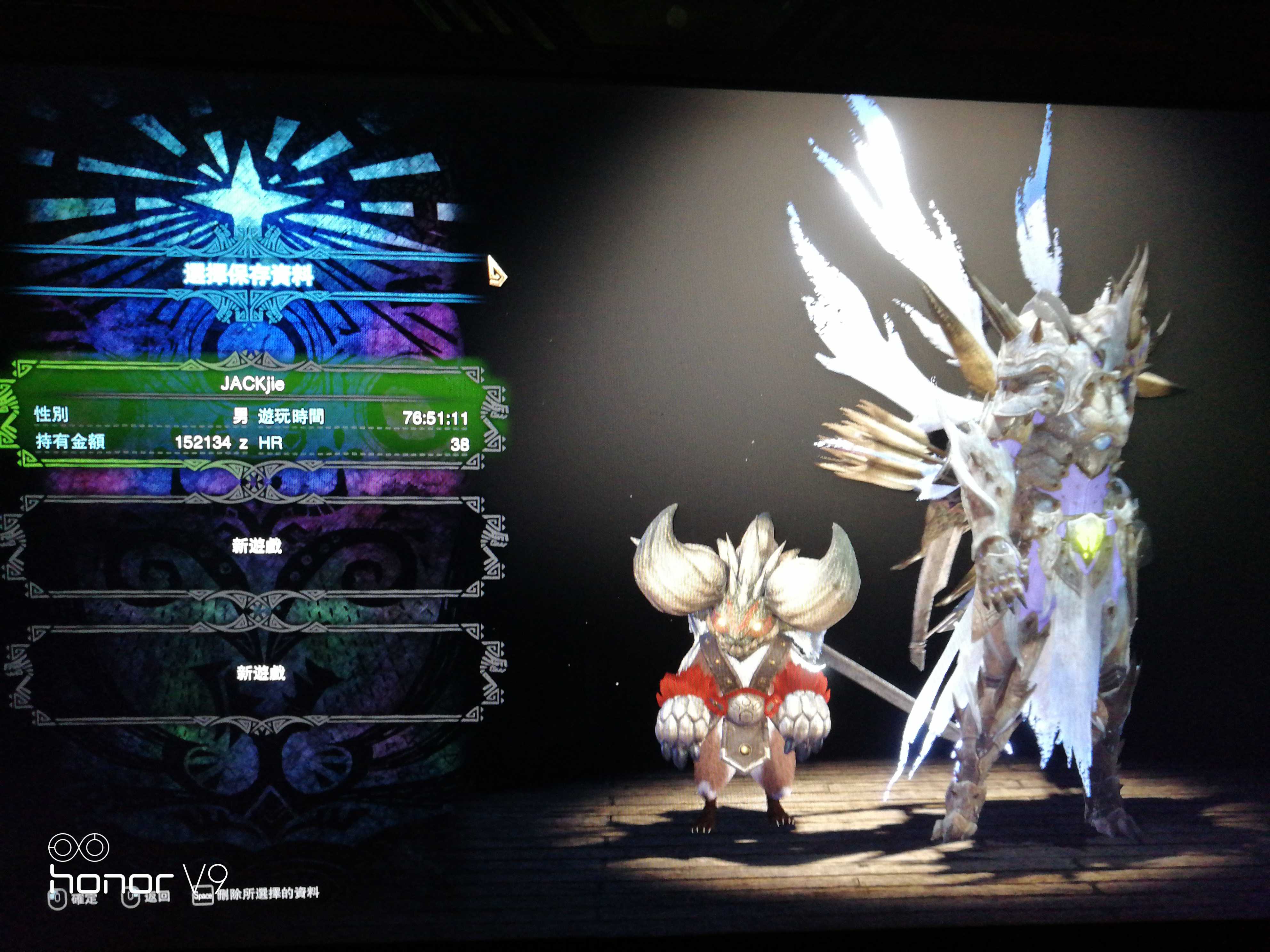 账号截图标准版 盾斧冥灯龙一套防具账户描述最短租