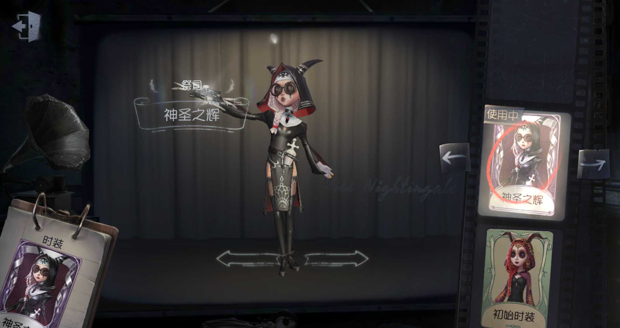 神眷神圣之辉嗜金亚瑟弹簧手白鹰之舞女仆装