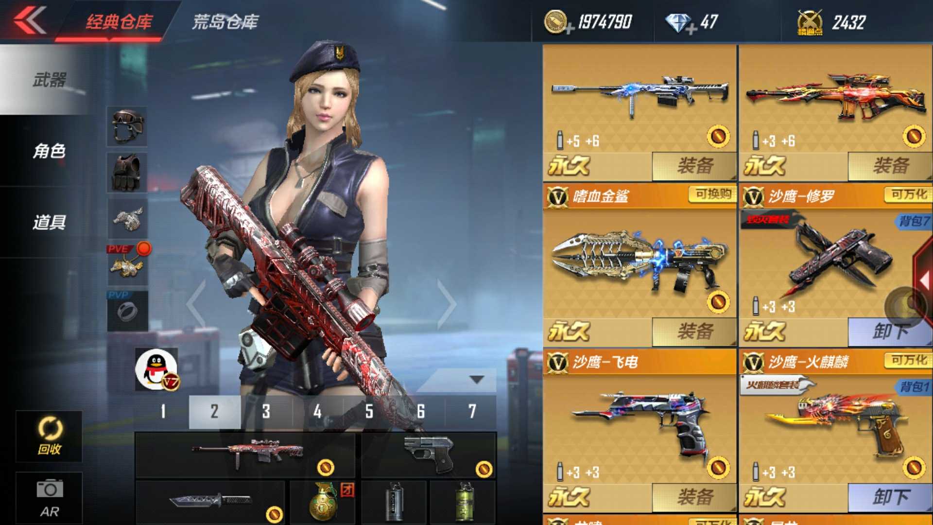 火麒麟毁灭暗月差不多20神器此枪战王者账号已出租0次帐号出租-租号玩