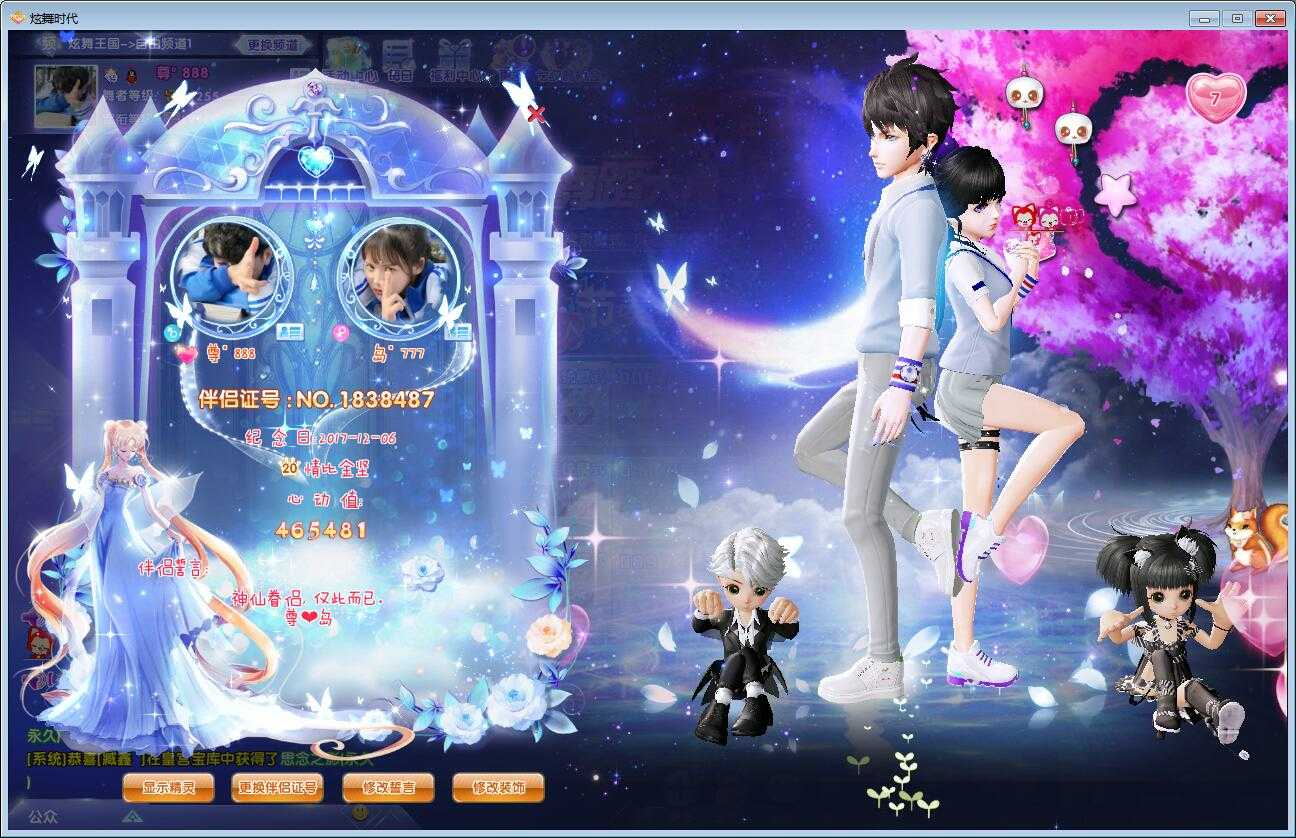 紫钻九女号,各种限时此炫舞时代账号已出租0次帐号出租-租号玩