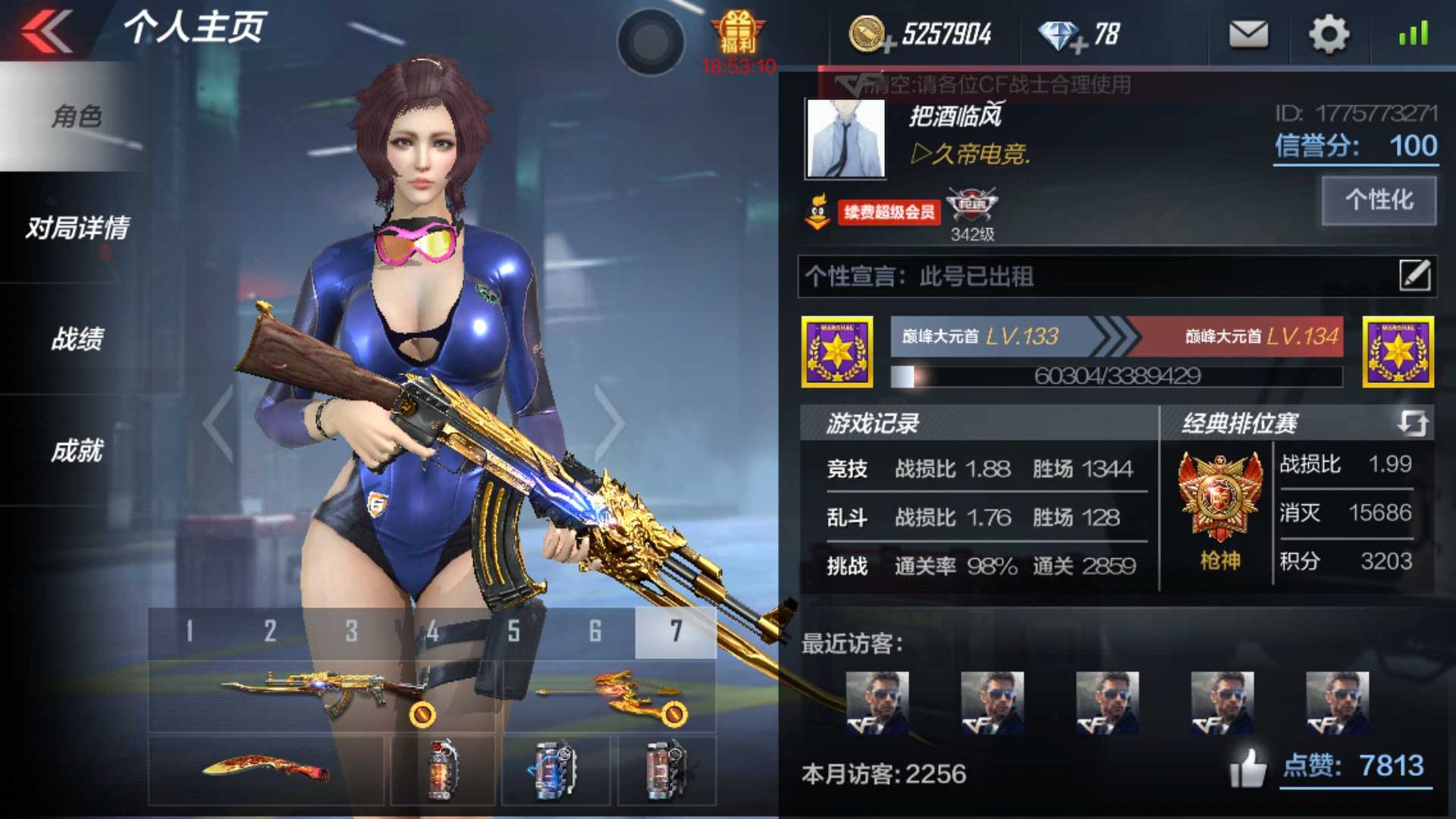 v8 王心怒魄锋无影荣耀酷本能量核心雷神套_96.