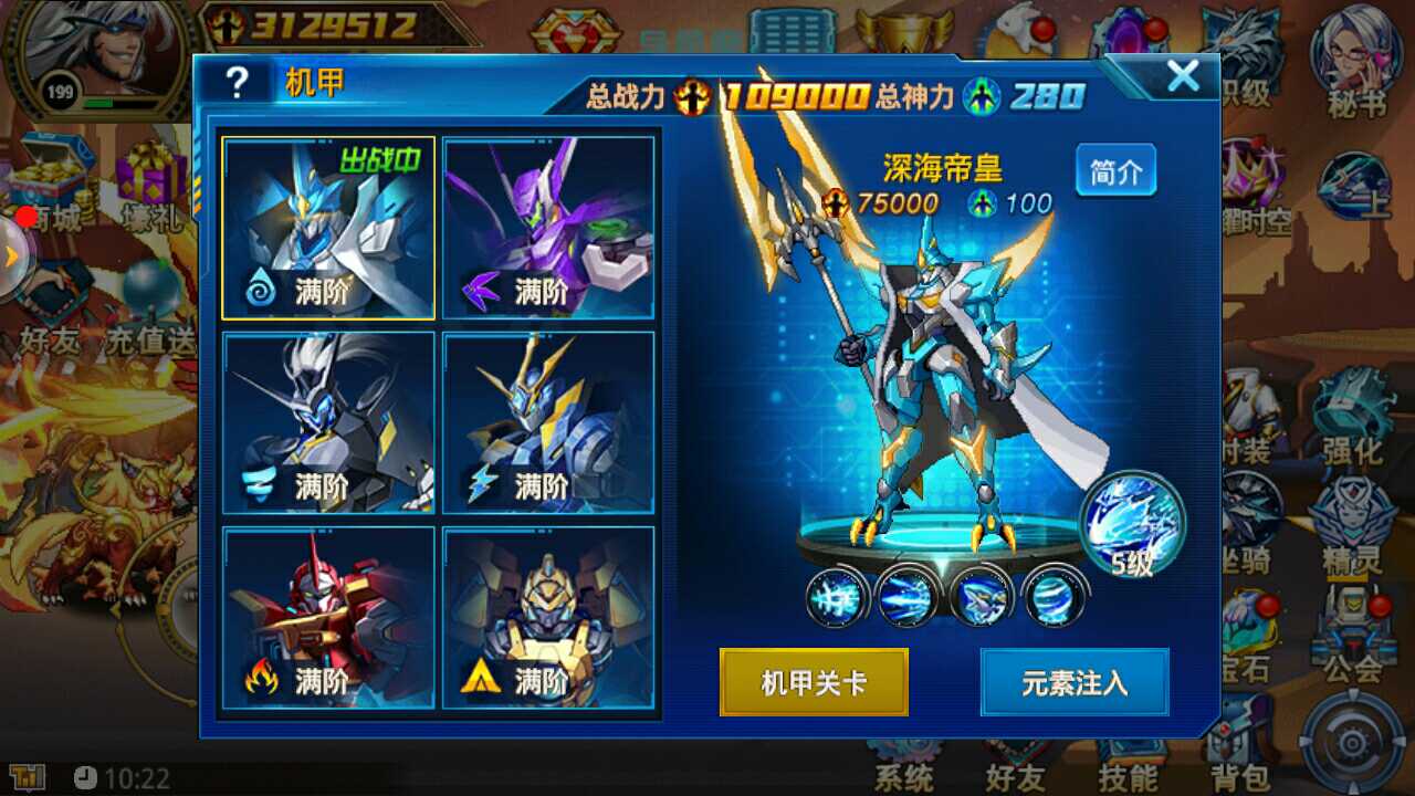 1200区 此号出 加v18233687579 319万战力_爱笑的小雪_时空猎人_vivo