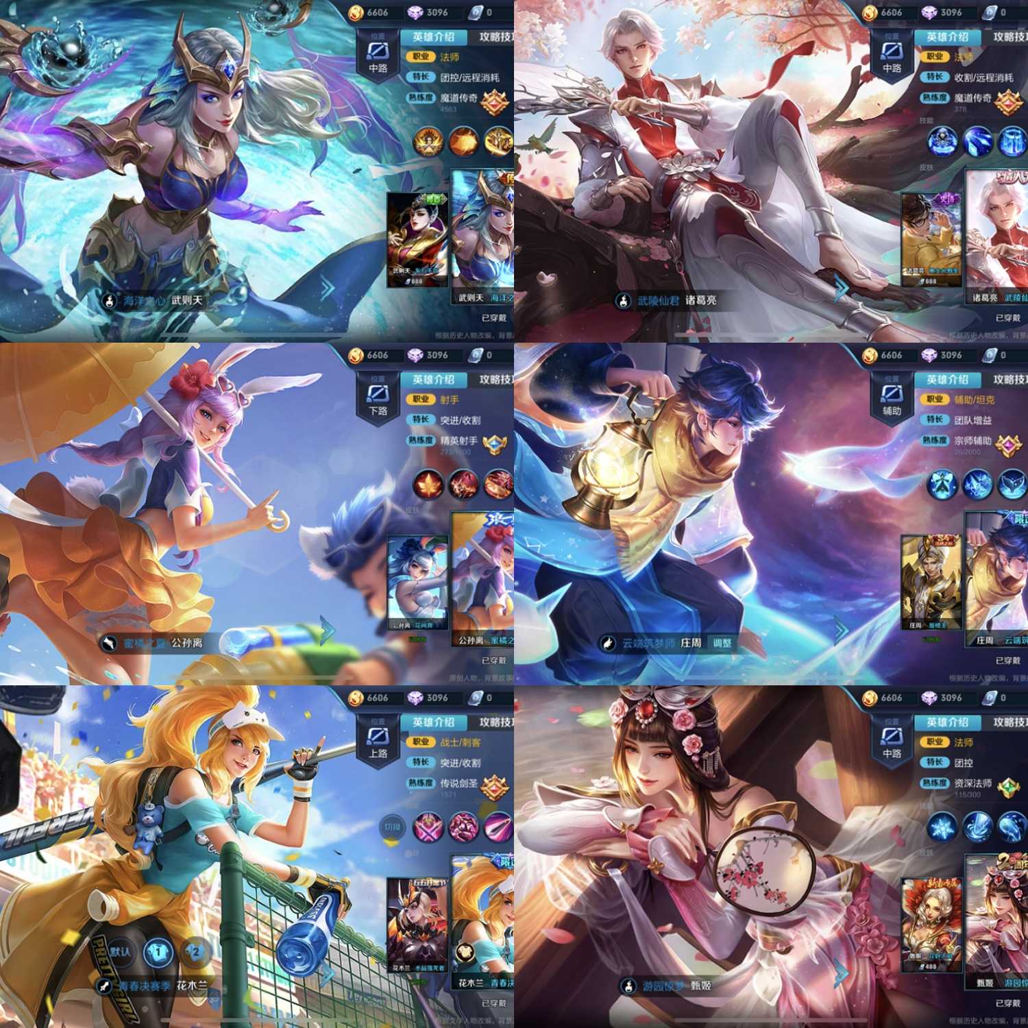 桑巴杀手不太冷蜜橘之夏武陵此王者荣耀账号已出租0次帐号出租-租号玩