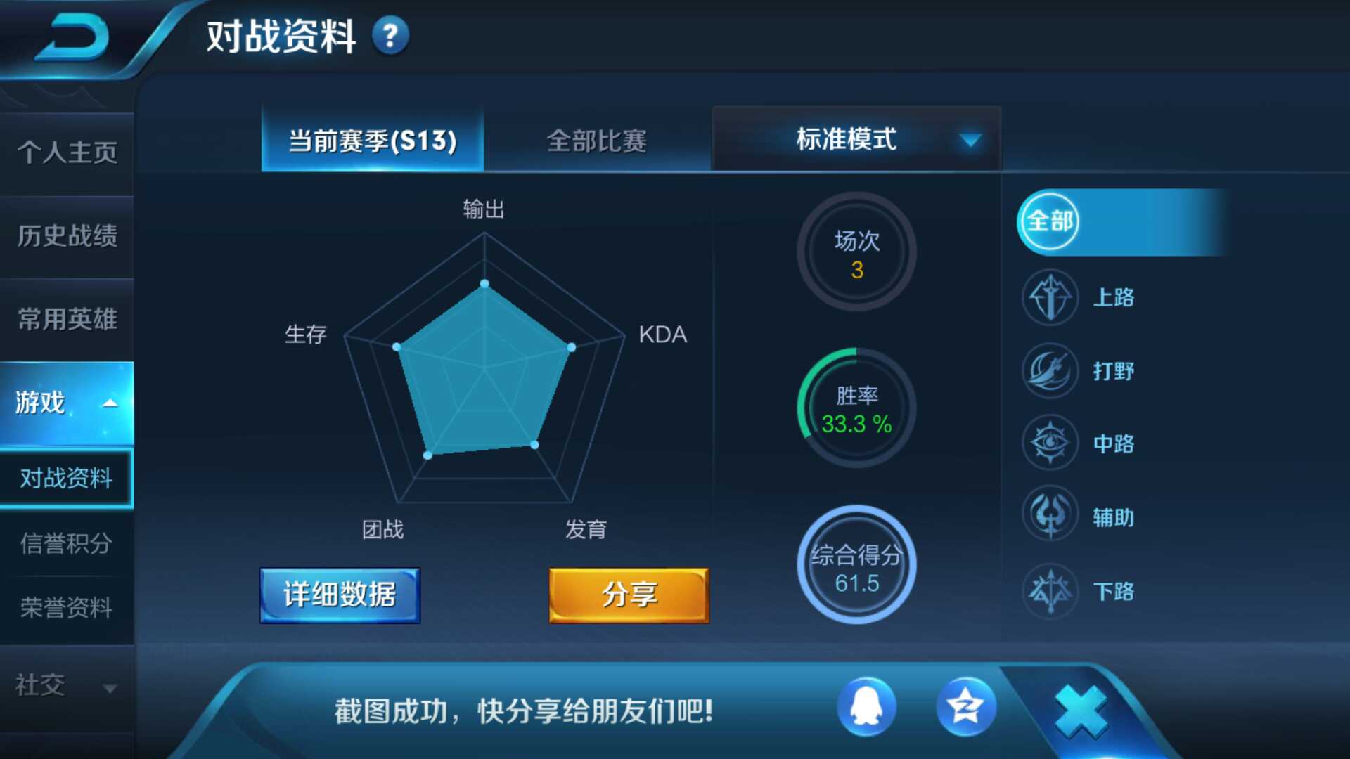 密码上号78随时欢迎使用!此王者荣耀账号已出租50次帐号出租-租号玩