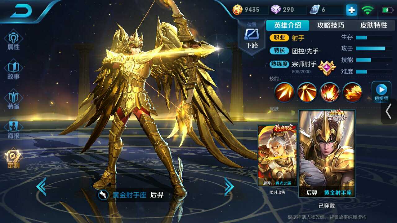 文明密码上号此王者荣耀账号已出租0次帐号出租-租号玩