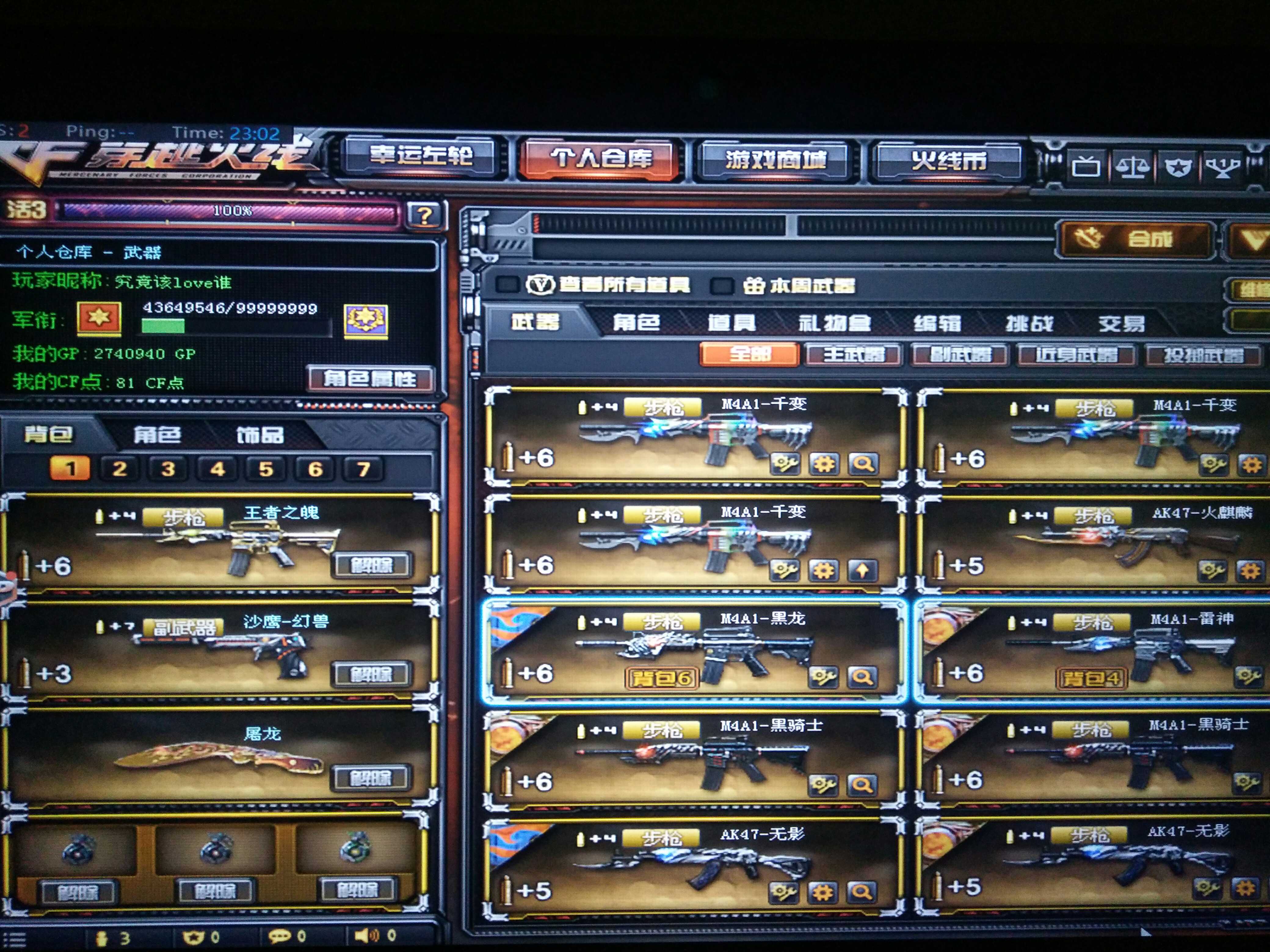 95v 8王者7炫金|荣耀雷神毁灭|七烈|蝴蝶|耀金毁灭