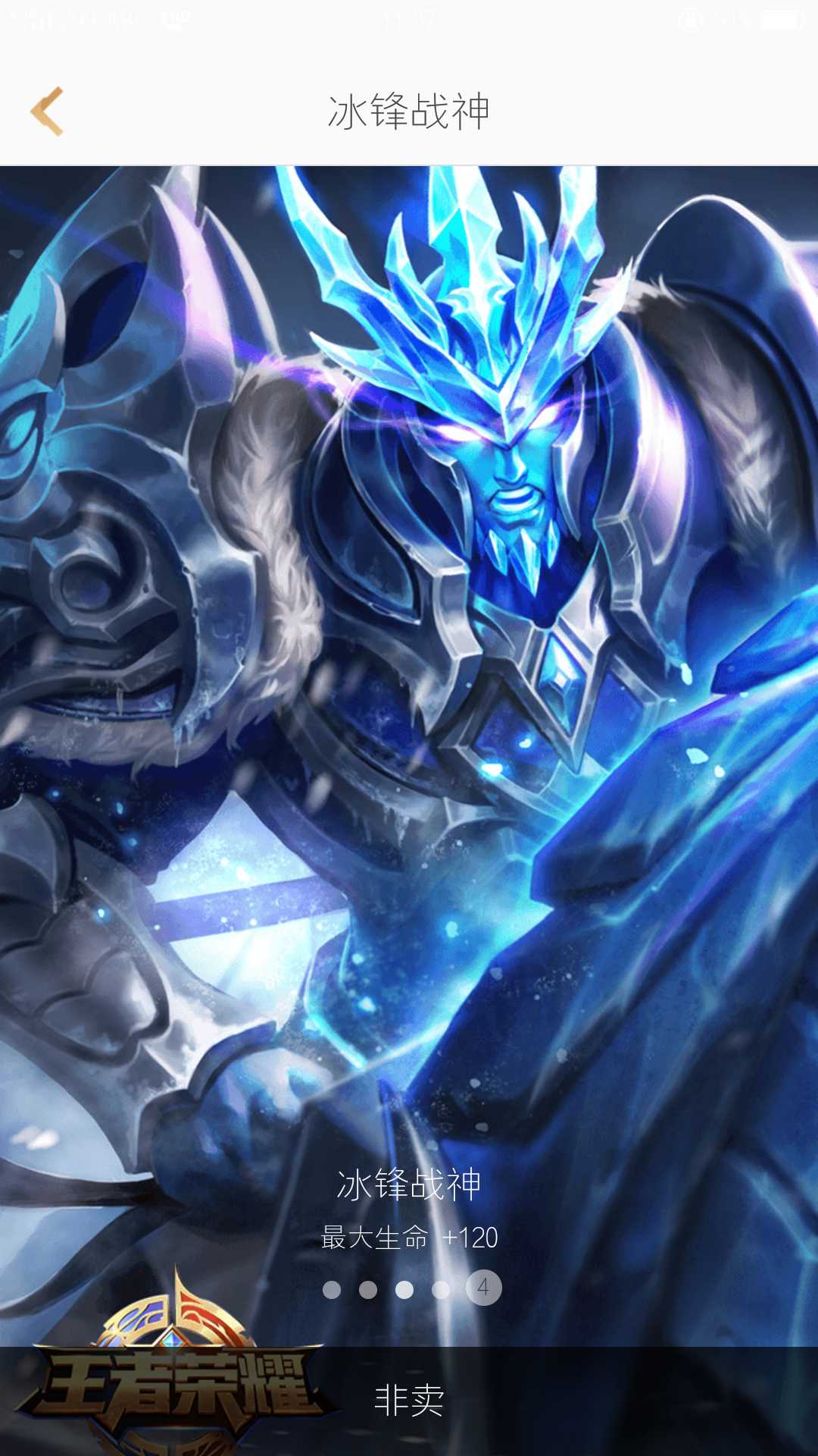 [请各位租客计算好时间,不要老是逃跑,你给我掉信誉积分容易,我打回来