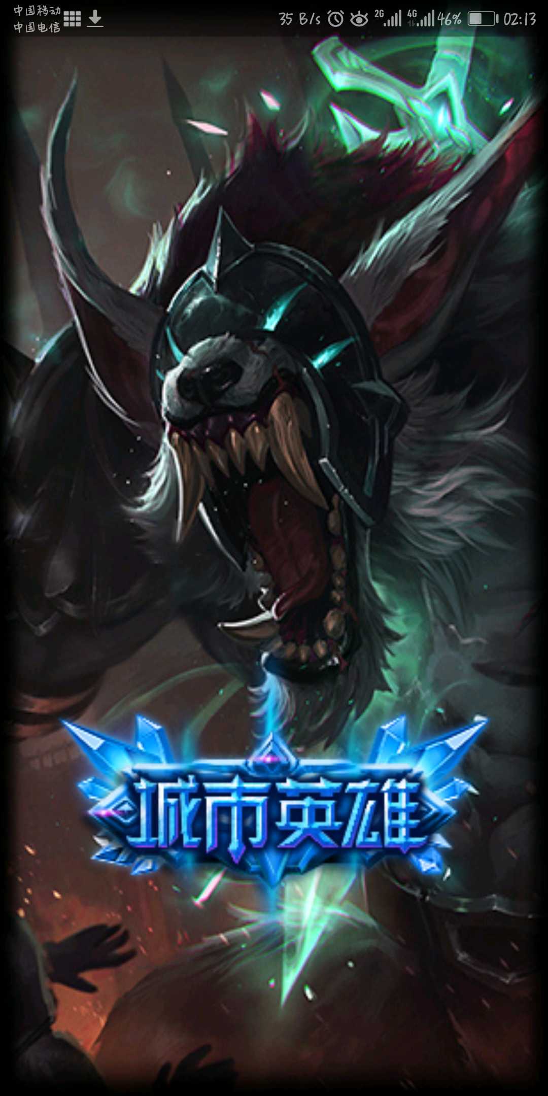 海克斯安妮,蛇年蛇女,三国关羽此英雄联盟账号已出租0次帐号出租-租号