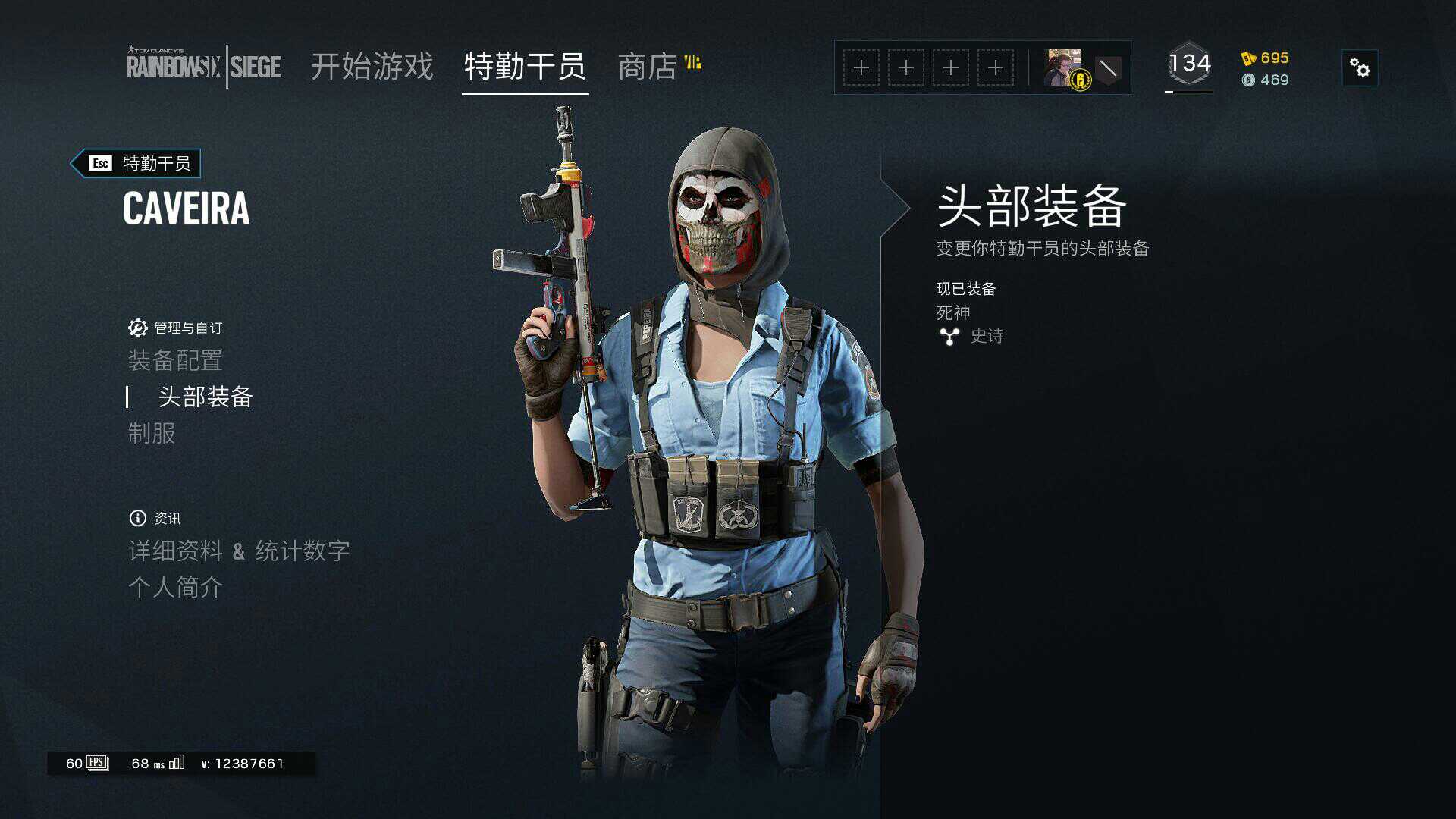 彩虹六号暖暖全干员搭配时装全精英爆发包万圣包十几黄金联赛