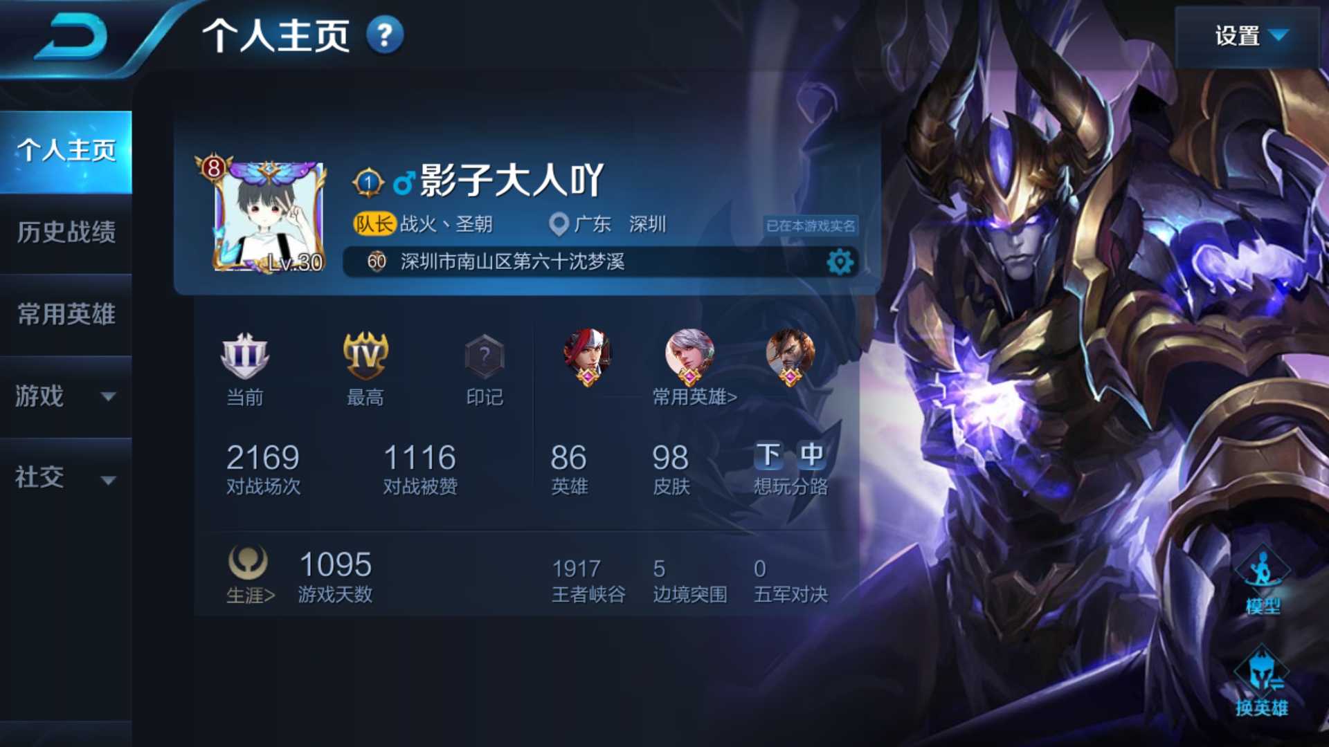 王者荣耀秒杀辅助购买平台_王者秒杀挂下载_王者荣耀秒杀辅助工具