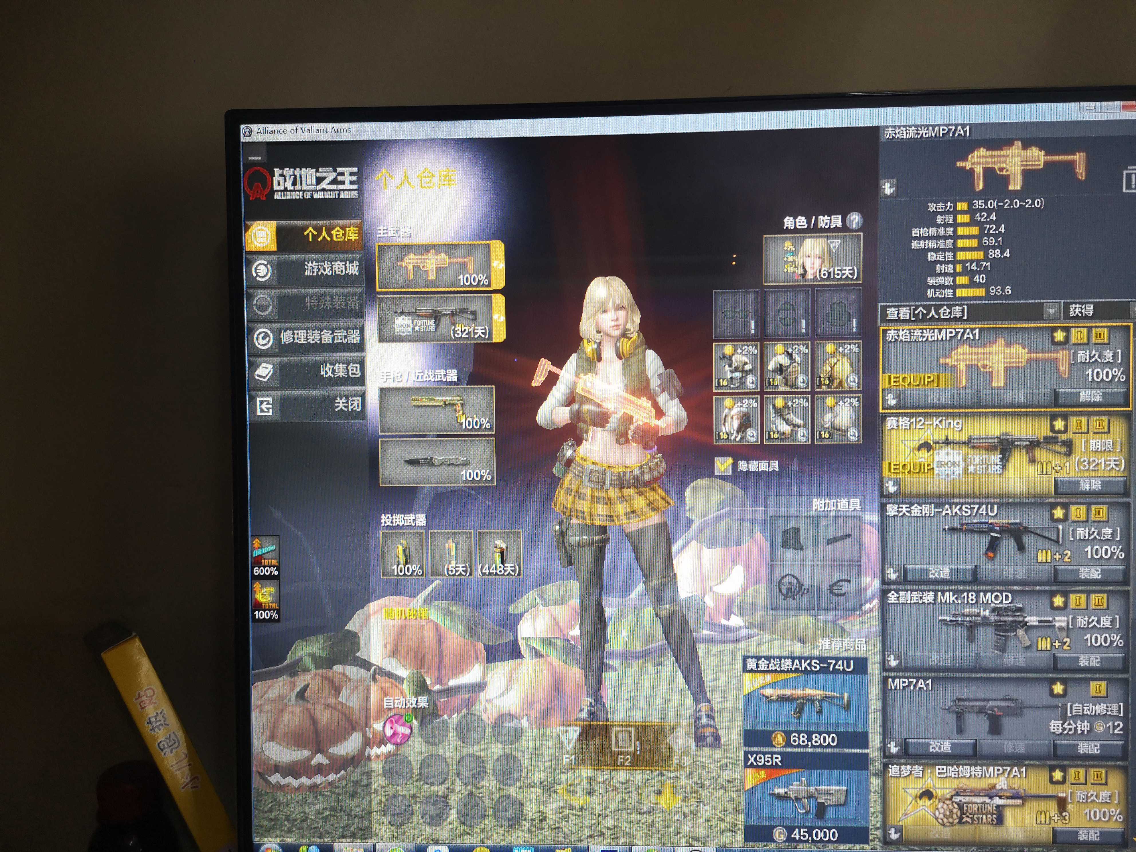 主玩步枪和侦查枪★猪ak★皮肤版伏特★塞壬★终极喷子_战地之王_联通