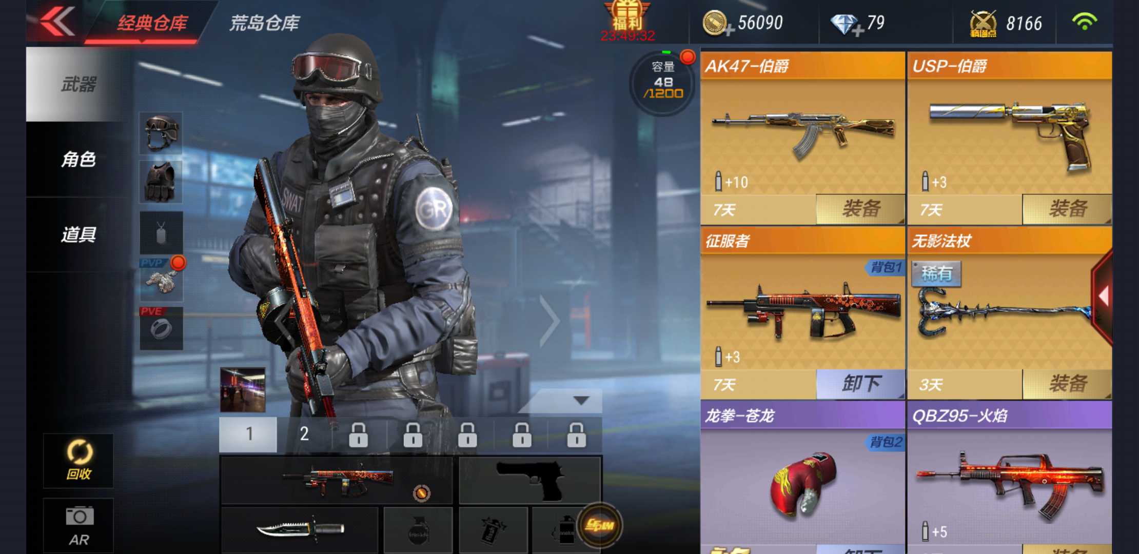 【征服者】【ak伯爵】【ups伯爵】