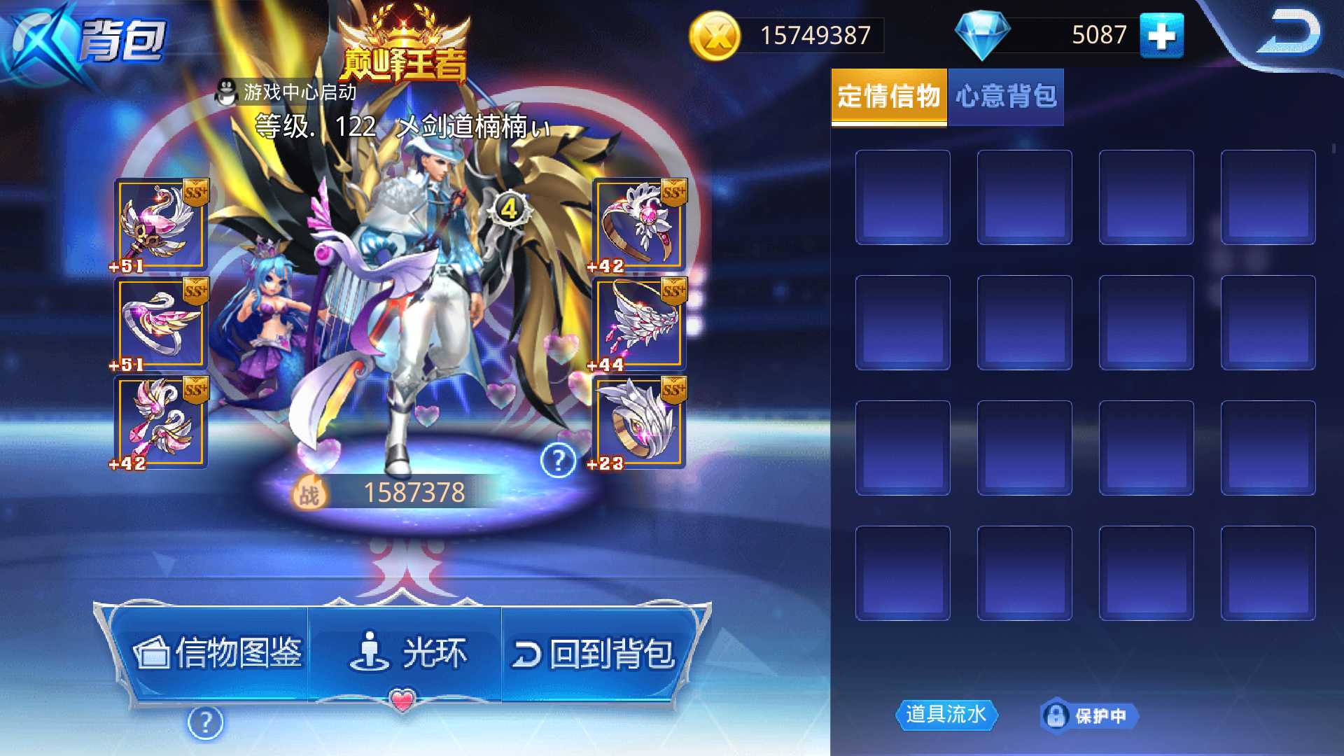 122级160万战力此天天炫斗账号已出租0次帐号出租-租号玩