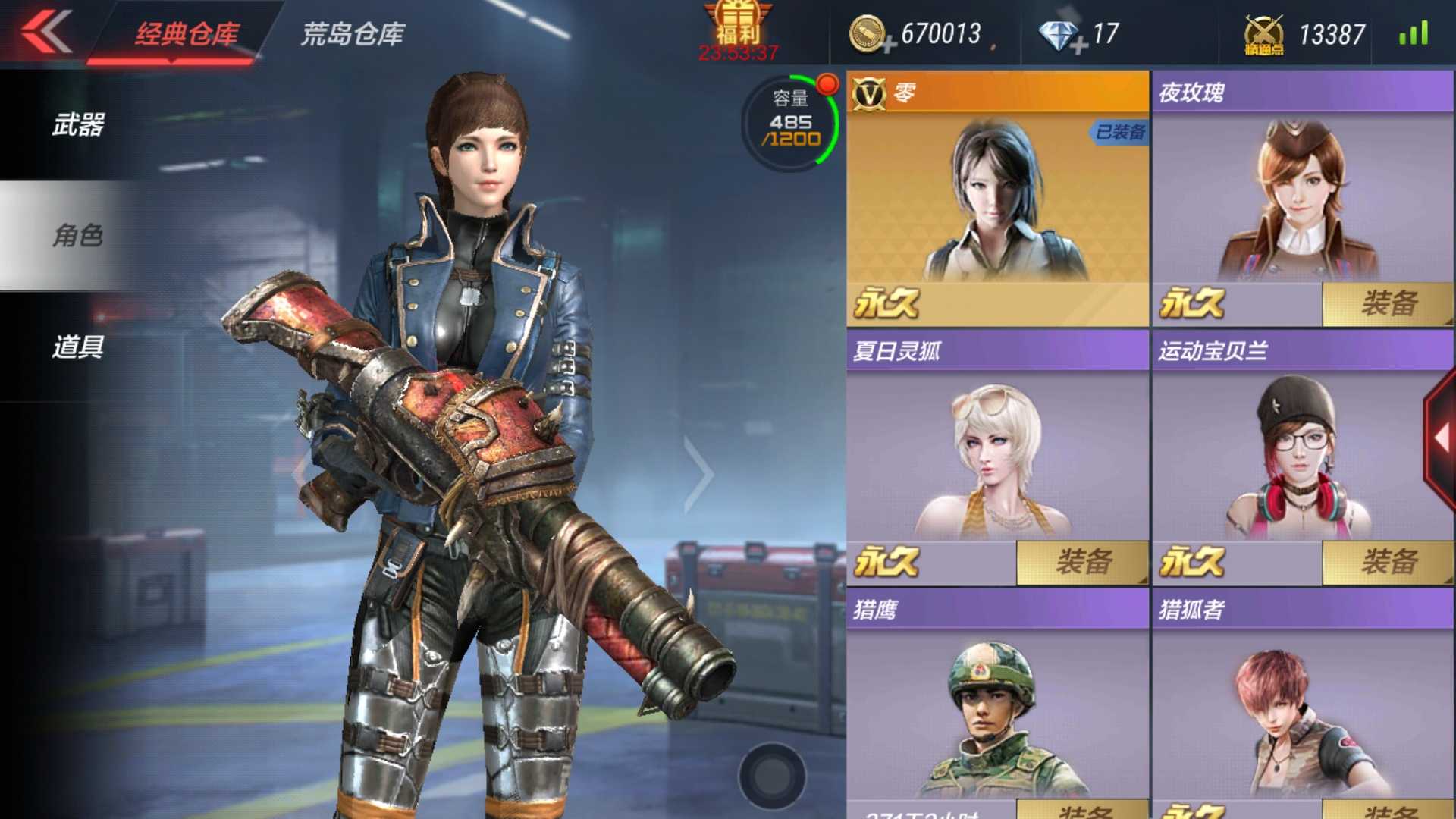 cfm黑龙魂 巴雷特枪娘火麒麟套装毁灭套装此穿越火线:枪战王者账号已